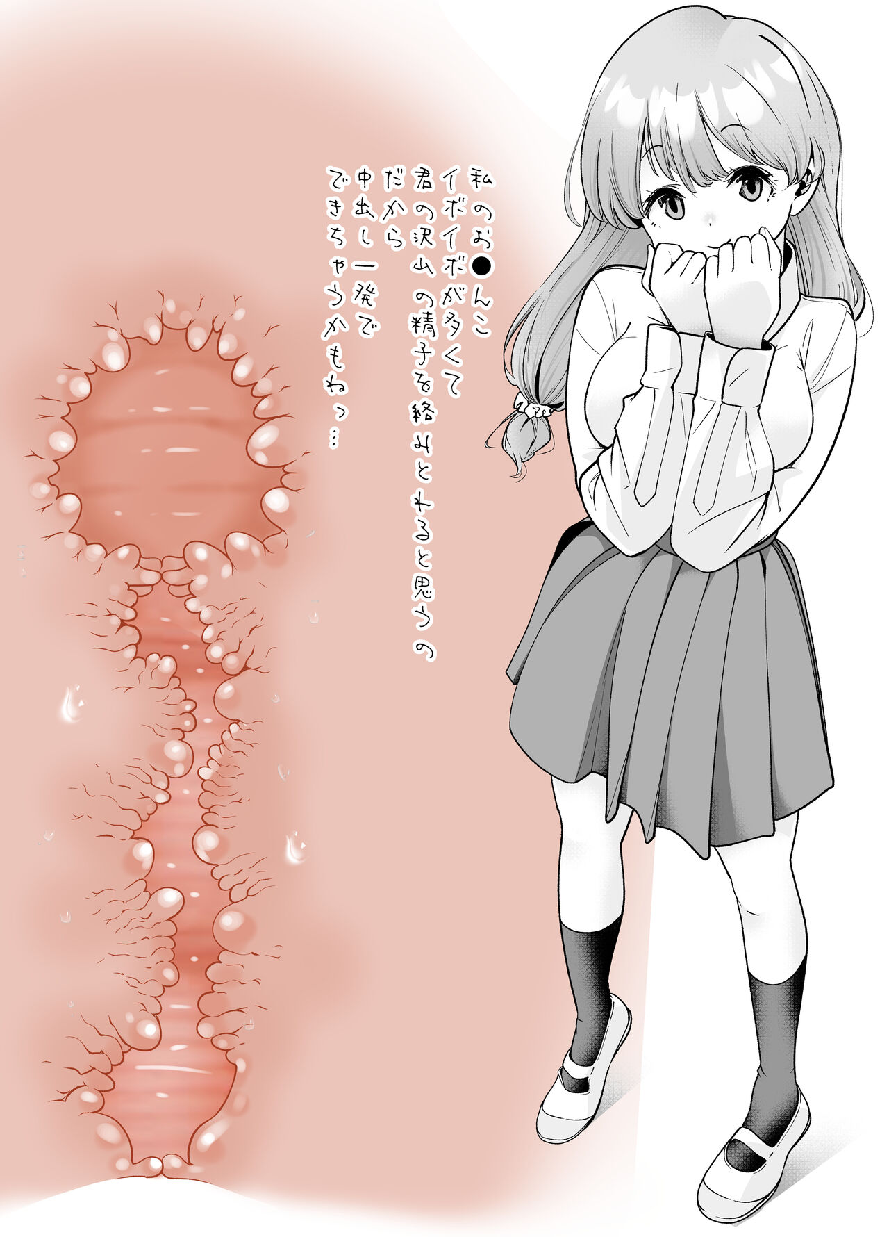 [Shirotobi] Kekkon Shitara Minna Douse SEX Surun dashi Classmate de Renshuu Shitokimasen? 图片编号 28