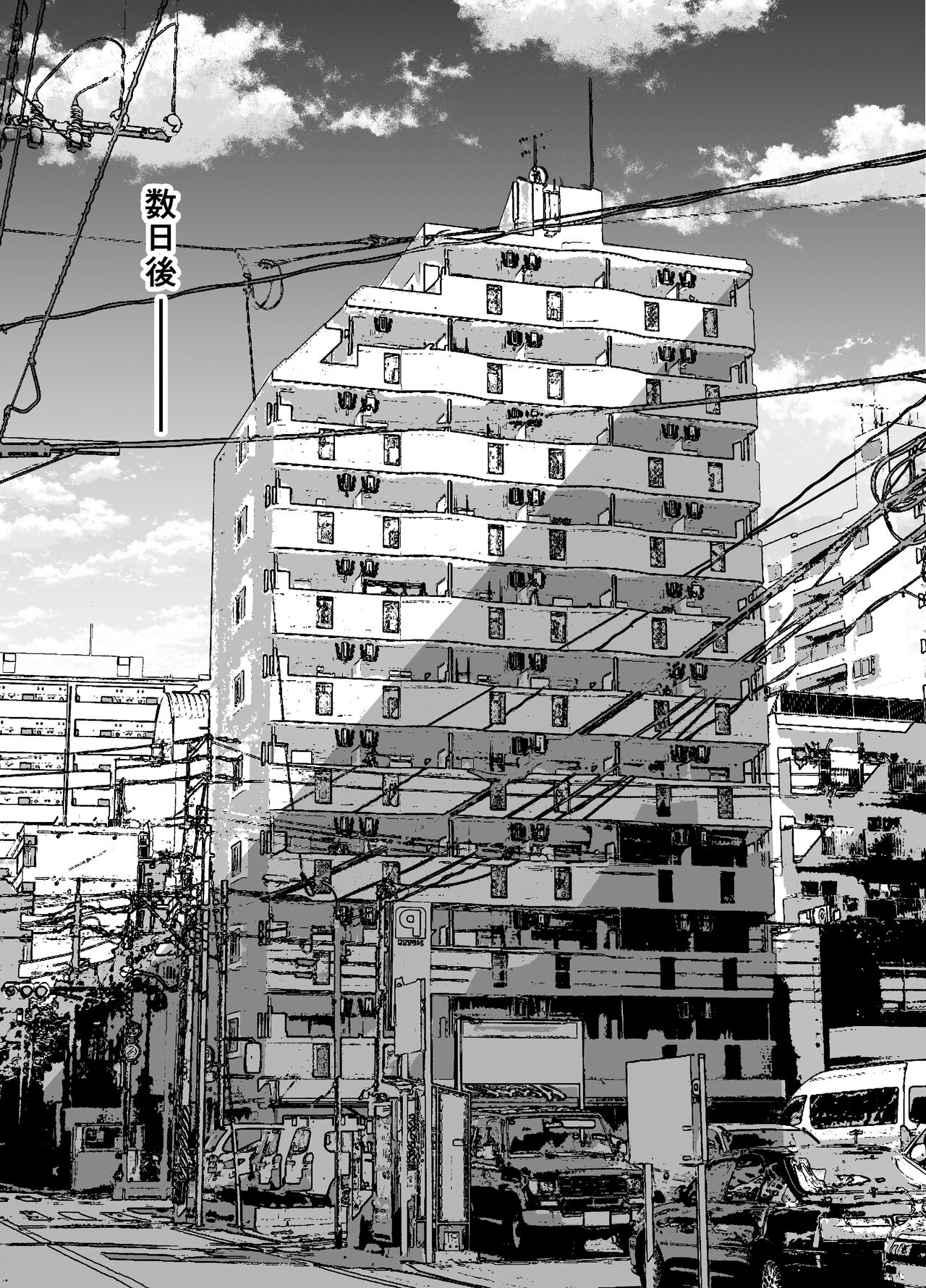 [Sanazura Doujinshi Hakkoujo (Sanazura Hiroyuki)] Hitozuma Matching Appli de Papakatsu NTR ni Hamacchatta Dekachichi Okaa-san [Digital] 图片编号 21