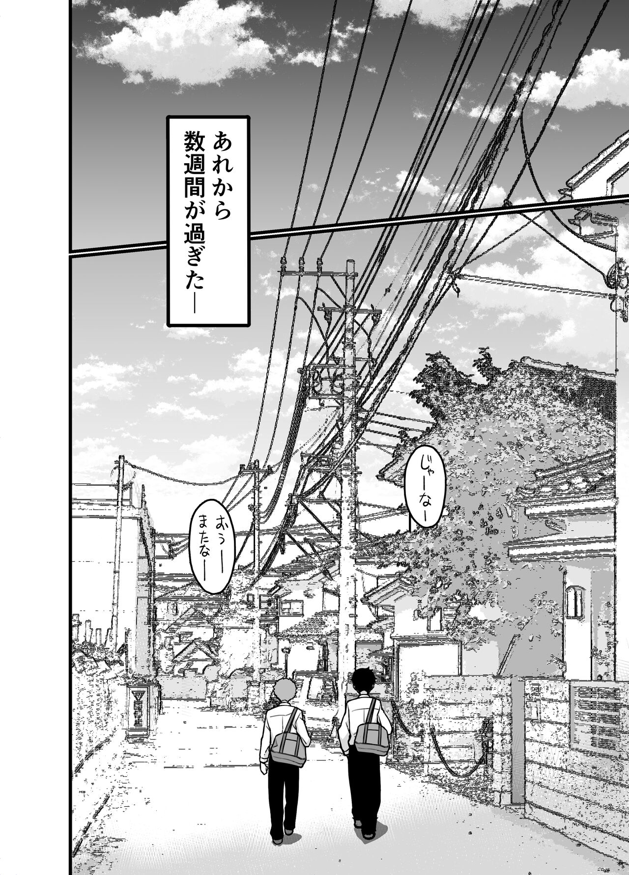 [Sanazura Doujinshi Hakkoujo (Sanazura Hiroyuki)] Hitozuma Matching Appli de Papakatsu NTR ni Hamacchatta Dekachichi Okaa-san [Digital] 图片编号 40