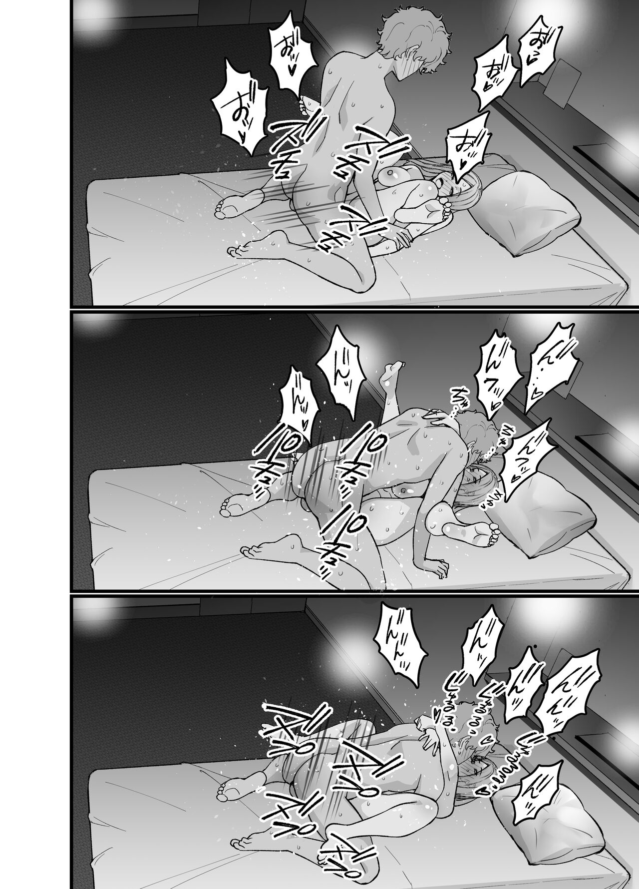 [Sanazura Doujinshi Hakkoujo (Sanazura Hiroyuki)] Hitozuma Matching Appli de Papakatsu NTR ni Hamacchatta Dekachichi Okaa-san [Digital] 图片编号 64