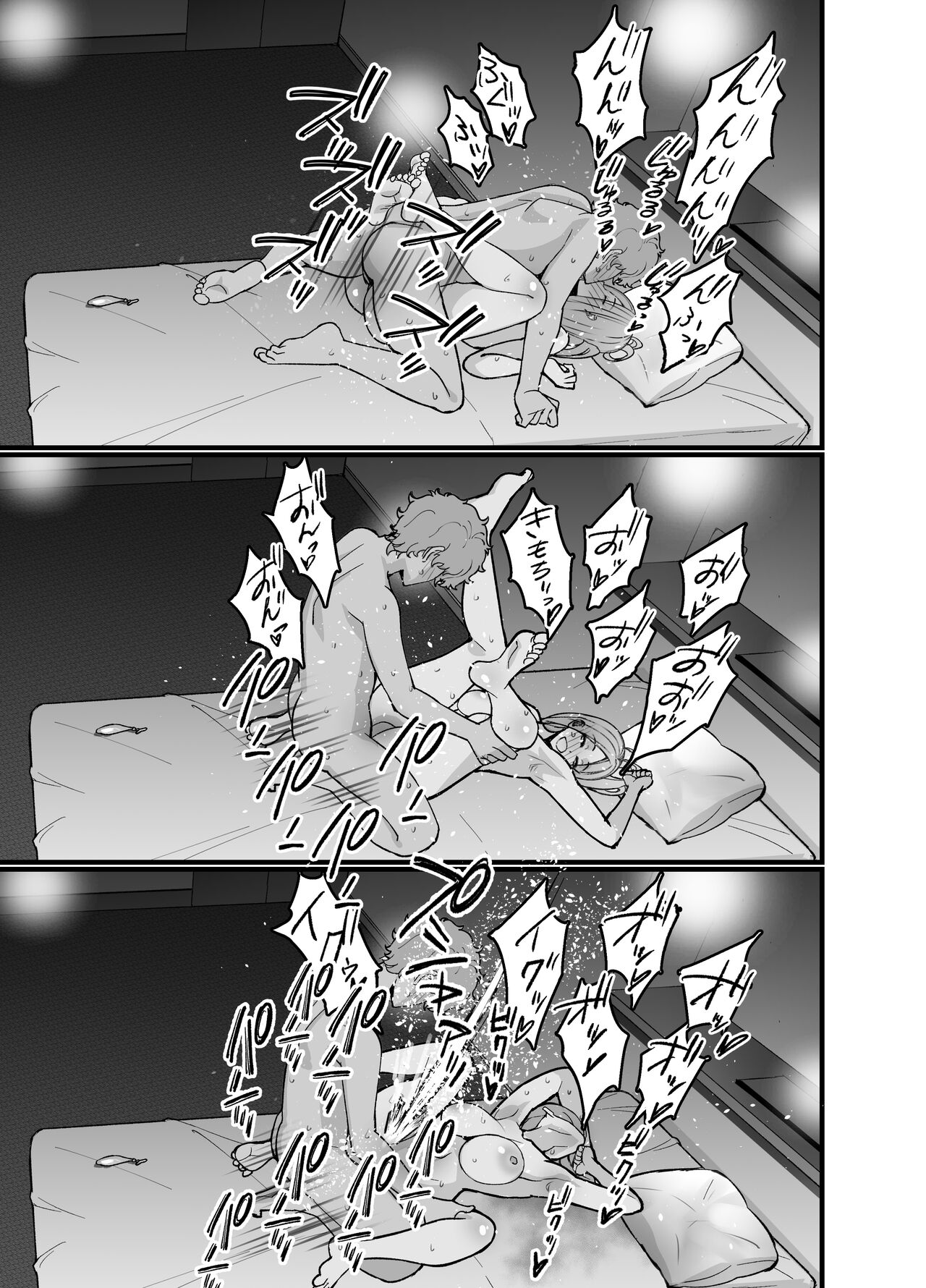 [Sanazura Doujinshi Hakkoujo (Sanazura Hiroyuki)] Hitozuma Matching Appli de Papakatsu NTR ni Hamacchatta Dekachichi Okaa-san [Digital] 图片编号 65