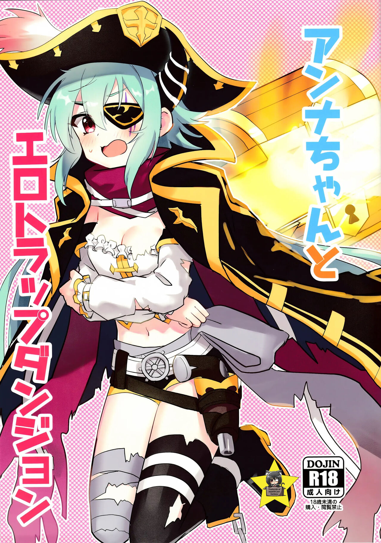(C101) [Grade Eight! (tnd)] Anna-chan to Ero Trap Dungeon (Princess Connect! Re:Dive) [Spanish] [Gato Oscuro] 图片编号 1