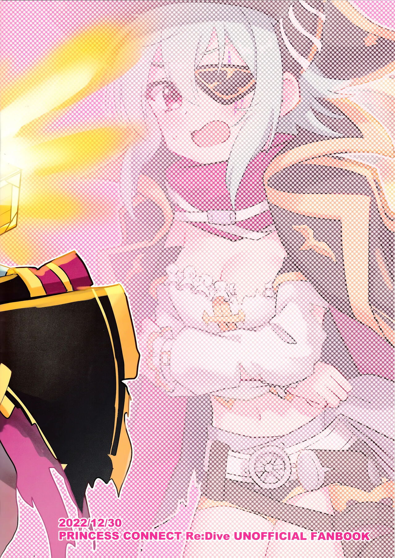 (C101) [Grade Eight! (tnd)] Anna-chan to Ero Trap Dungeon (Princess Connect! Re:Dive) [Spanish] [Gato Oscuro] 图片编号 20