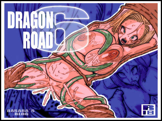 [Miracle Ponchi Matsuri (Basara)] DRAGON ROAD 6 (Dragon Ball Z) [English] [EHCOVE] 图片编号 1