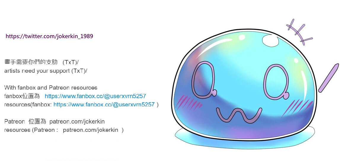 JOKERKIN 肉便器魔法少女 第一&二節中文字幕 numero di immagine  27