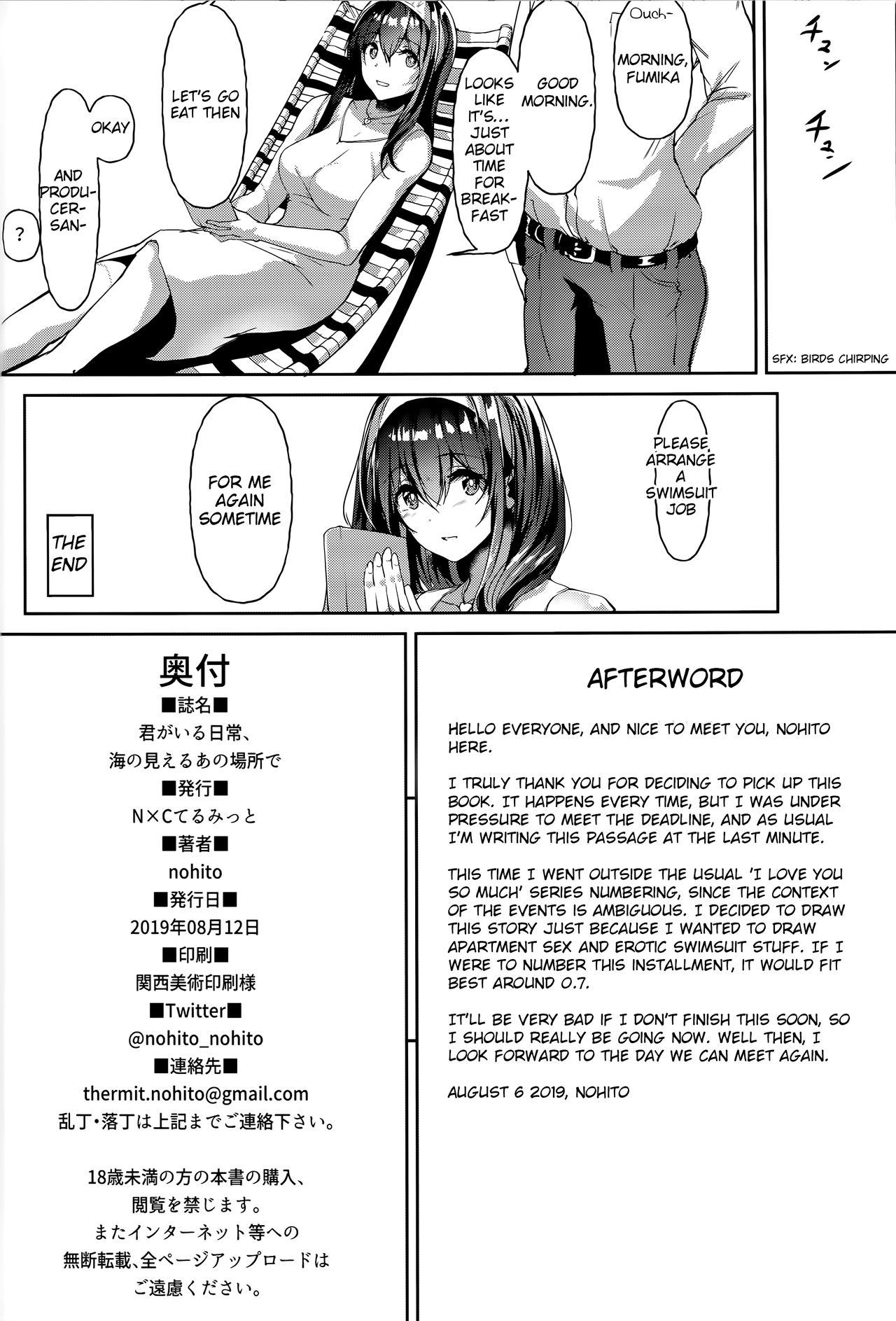 (C96) [NxCthermit (nohito)] Kimi ga Iru Nichijou, Umi no Mieru Ano Basho de | Daily Life with You, at the Place Where You Can See the Ocean (THE IDOLM@STER CINDERELLA GIRLS) [English] [FLG Translation] image number 30