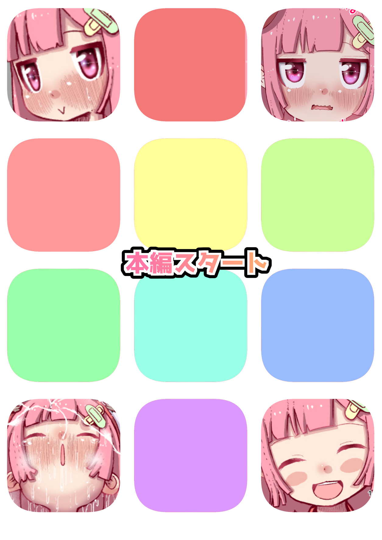 [Mizuiro Ame no Ouchi (Mizuiro Ame)] Kotsukuri Jidouhanbaiki ~Haran de Botebara Ecchi ~ 图片编号 2