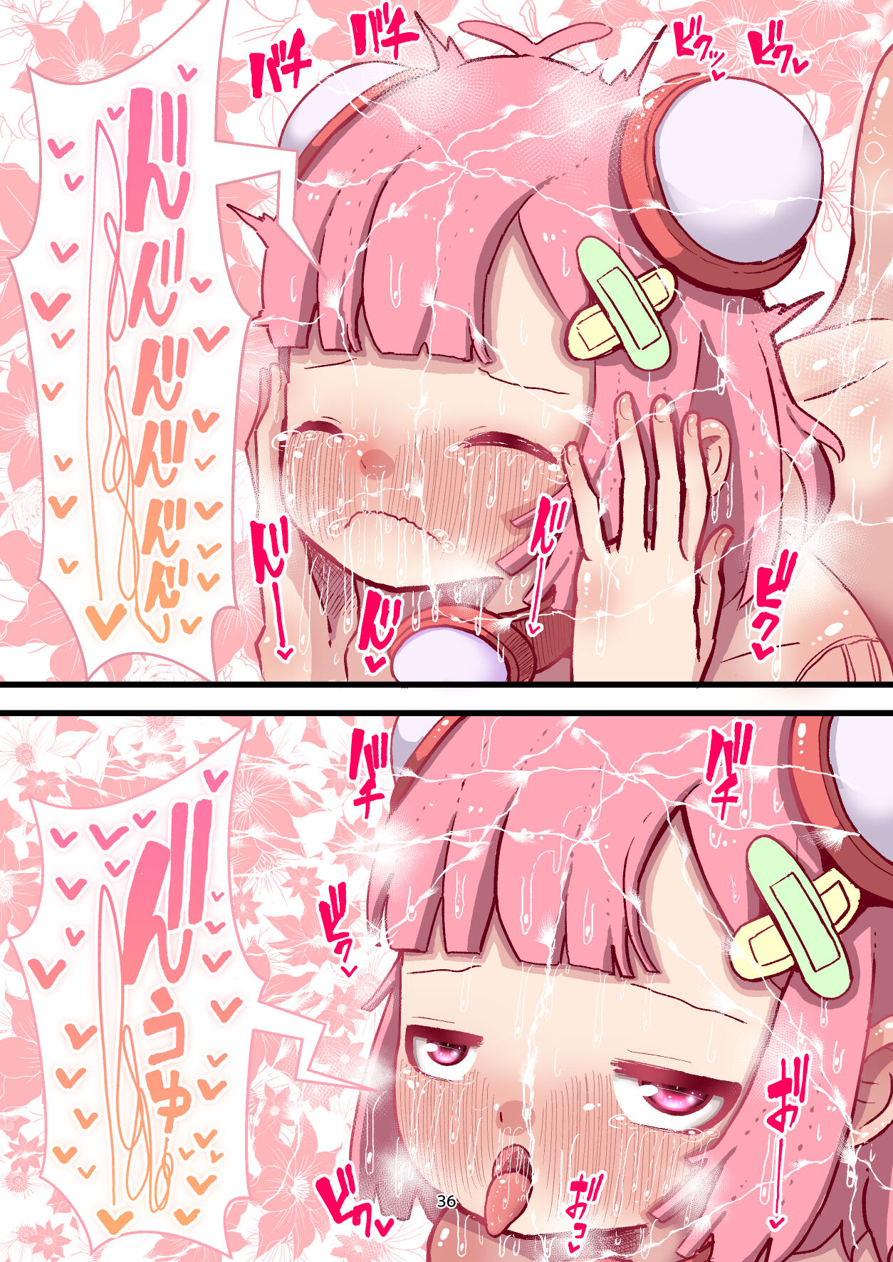 [Mizuiro Ame no Ouchi (Mizuiro Ame)] Kotsukuri Jidouhanbaiki ~Haran de Botebara Ecchi ~ 图片编号 36