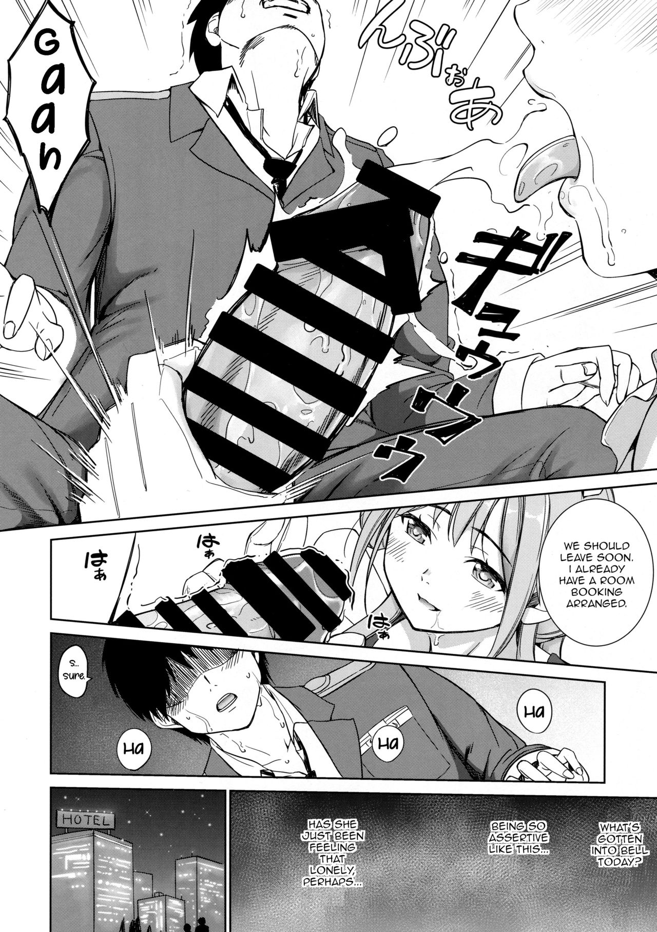 (CT31) [Studio P.M.Y (Mikarin)] Operation having childeren (Azur Lane) [English] [Unforgotten] imagen número 7