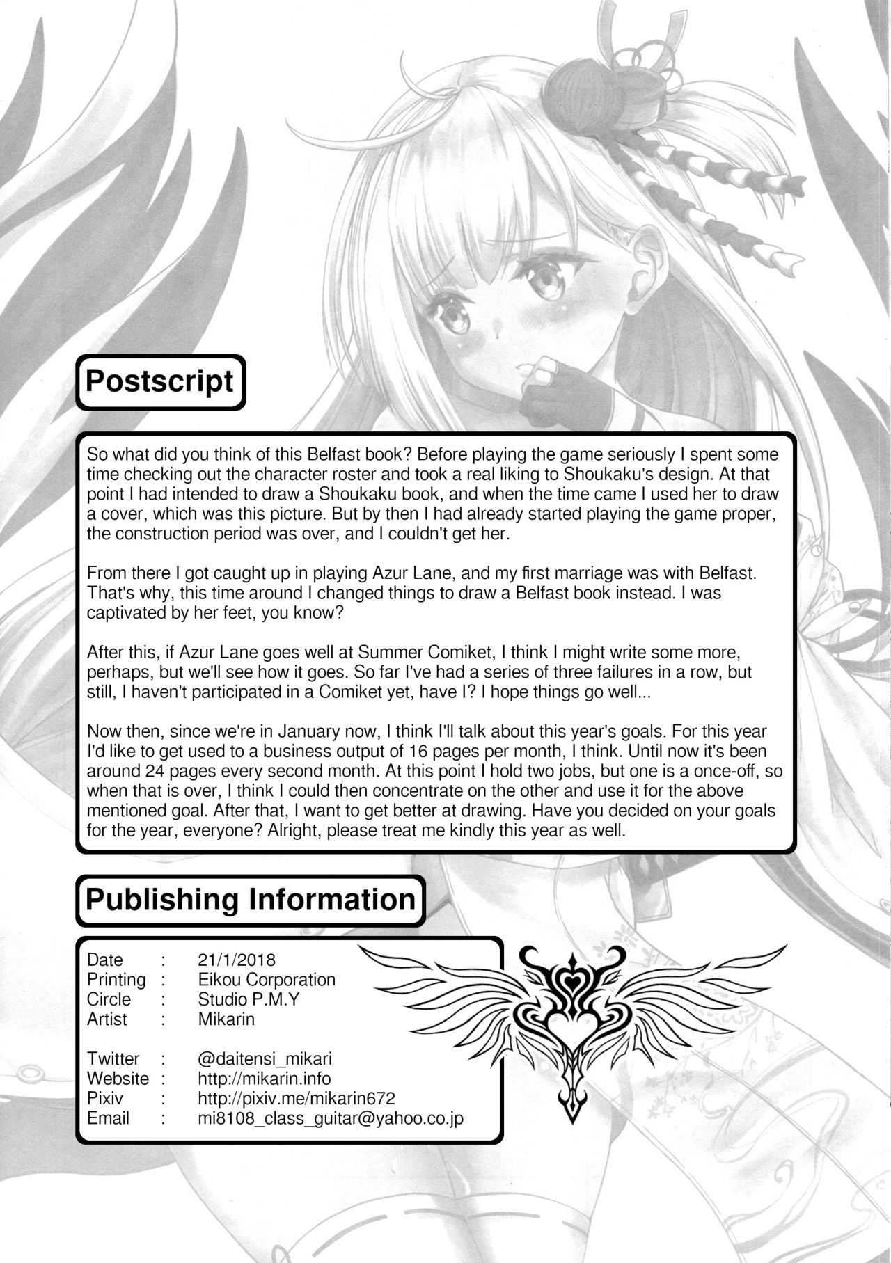 (CT31) [Studio P.M.Y (Mikarin)] Operation having childeren (Azur Lane) [English] [Unforgotten] imagen número 17