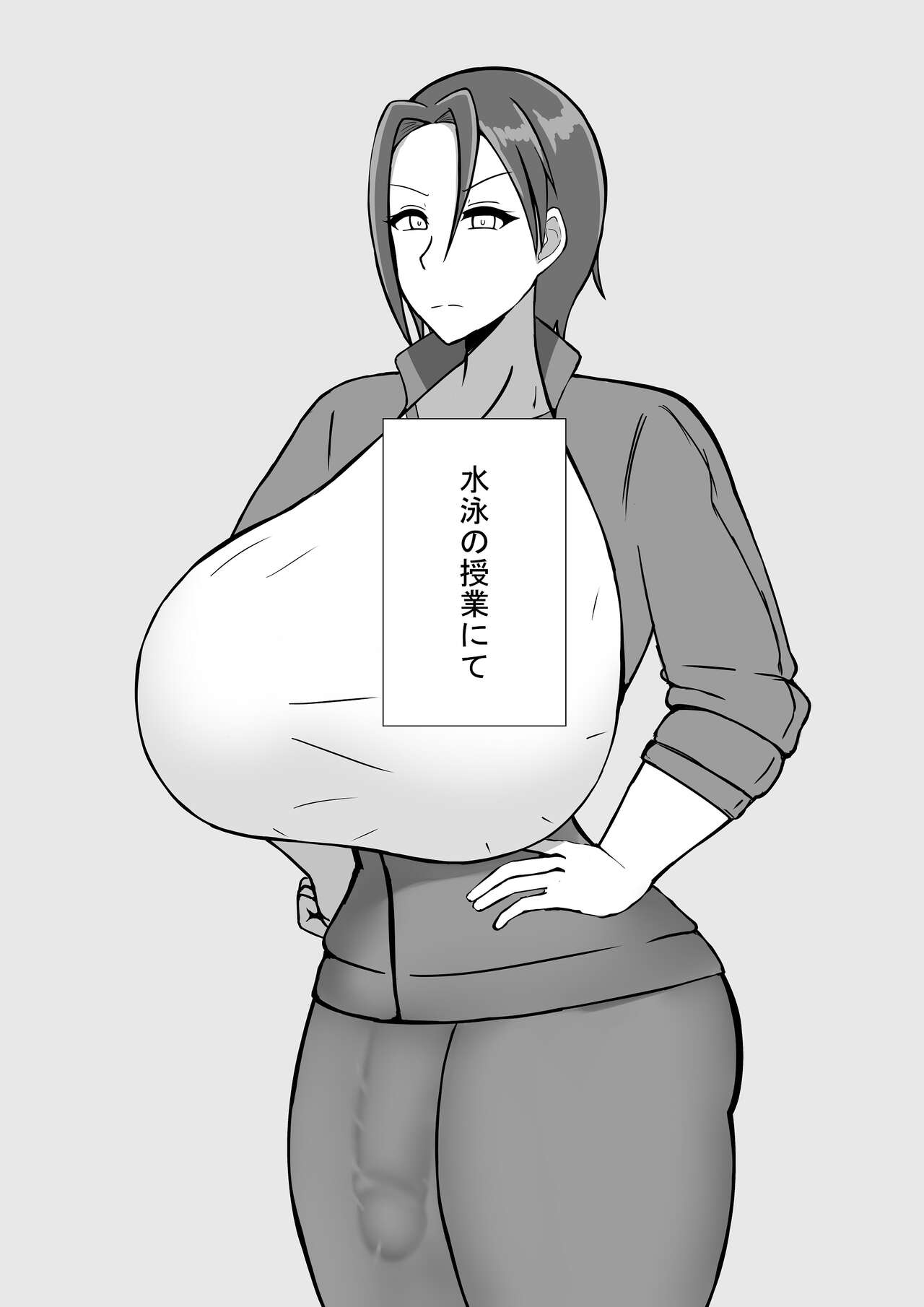 [NEDOSIM] Futanari Onna Kyoushi to no Seikatsu 이미지 번호 52