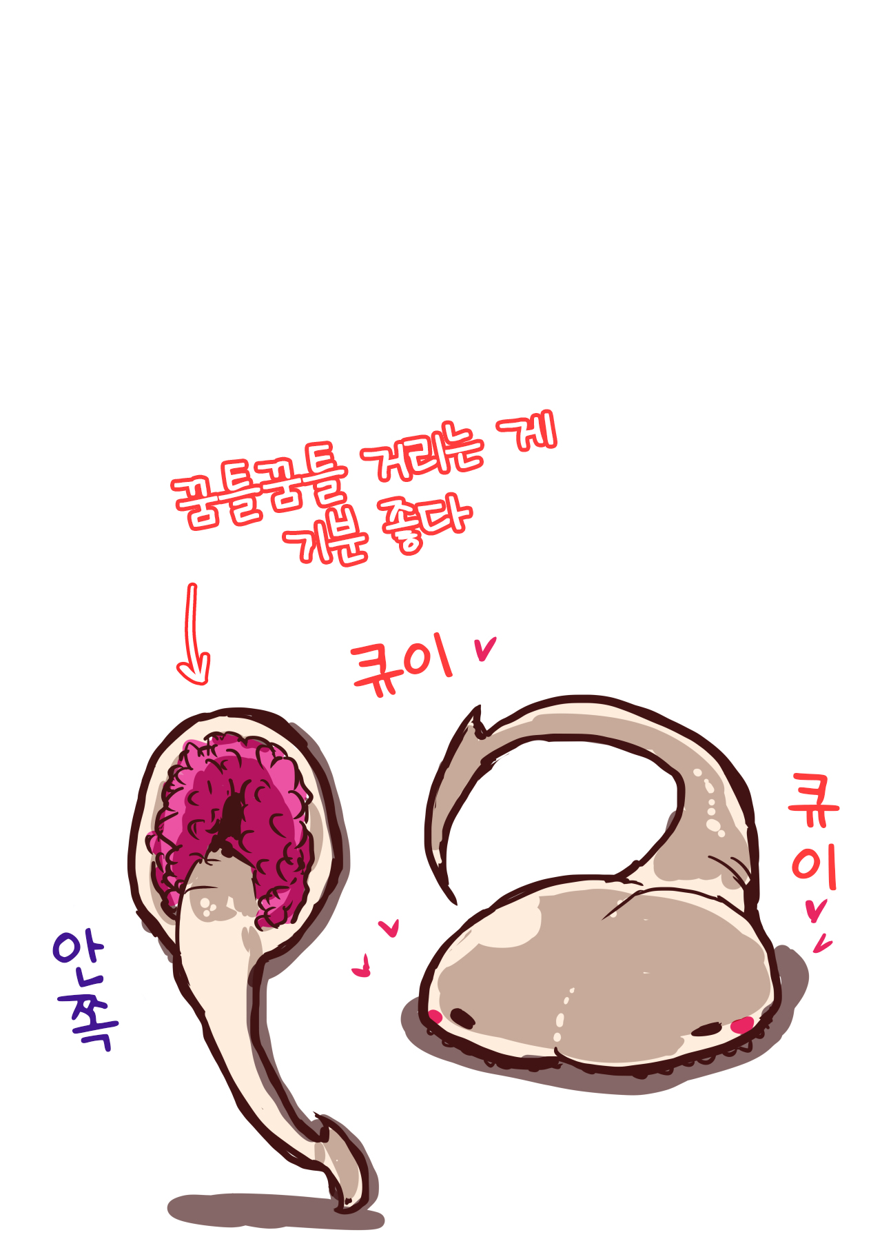 [InuCream (InuCreamice)] Kisei Suru Seijuu ni Natta Ore ga Nyururi Torokeru Nyotaika Yuri Taiken | 기생해서 성수(性獣) 가 된 내가 미끄르르 녹아버리는 여체화 백합체험 [Korean] [LWND] image number 3