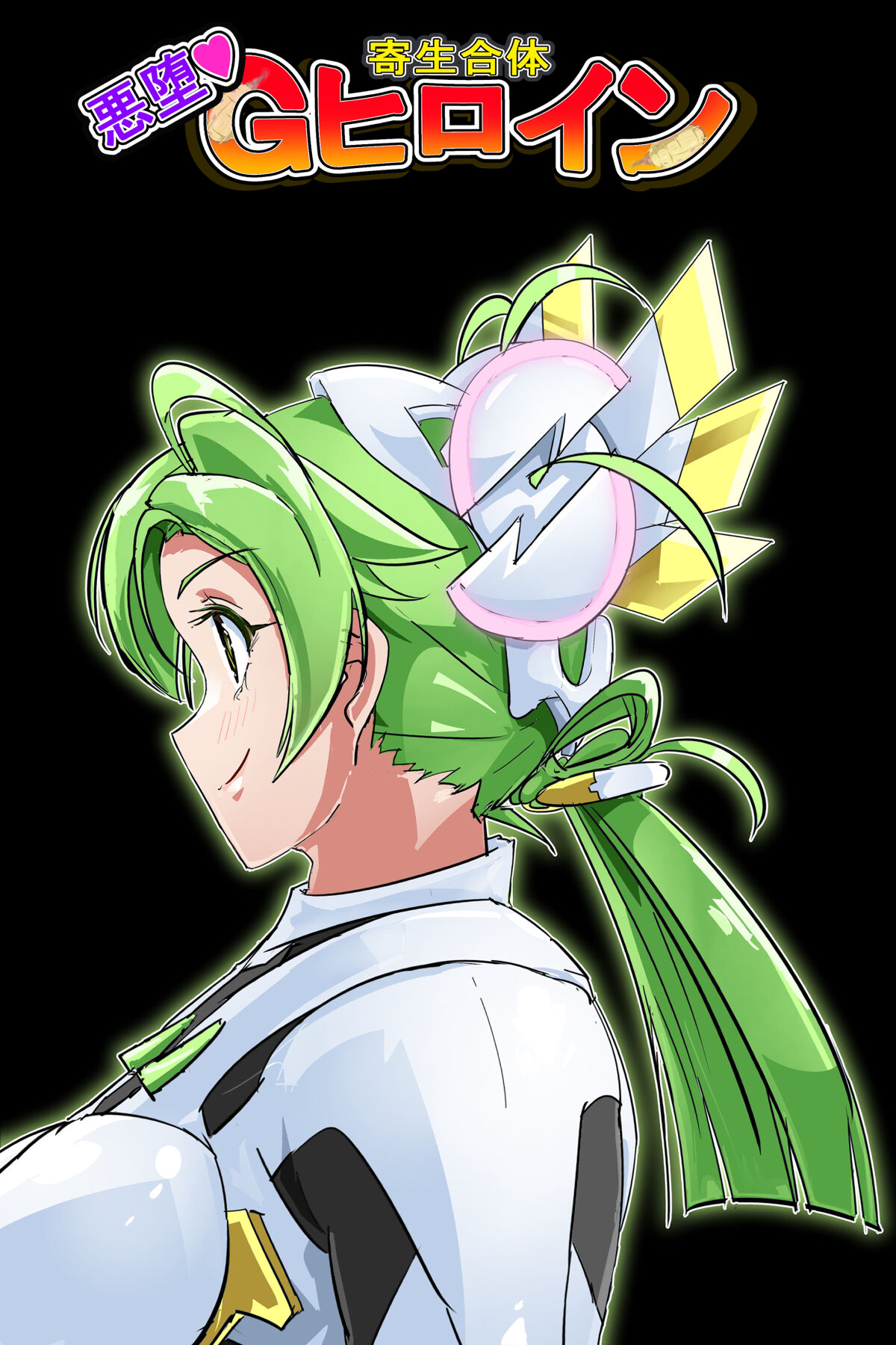 [イロアミソギ団(略名はイロ)] 苗床にされ孕むヒロイン達の戦いを描くストーリー 이미지 번호 2