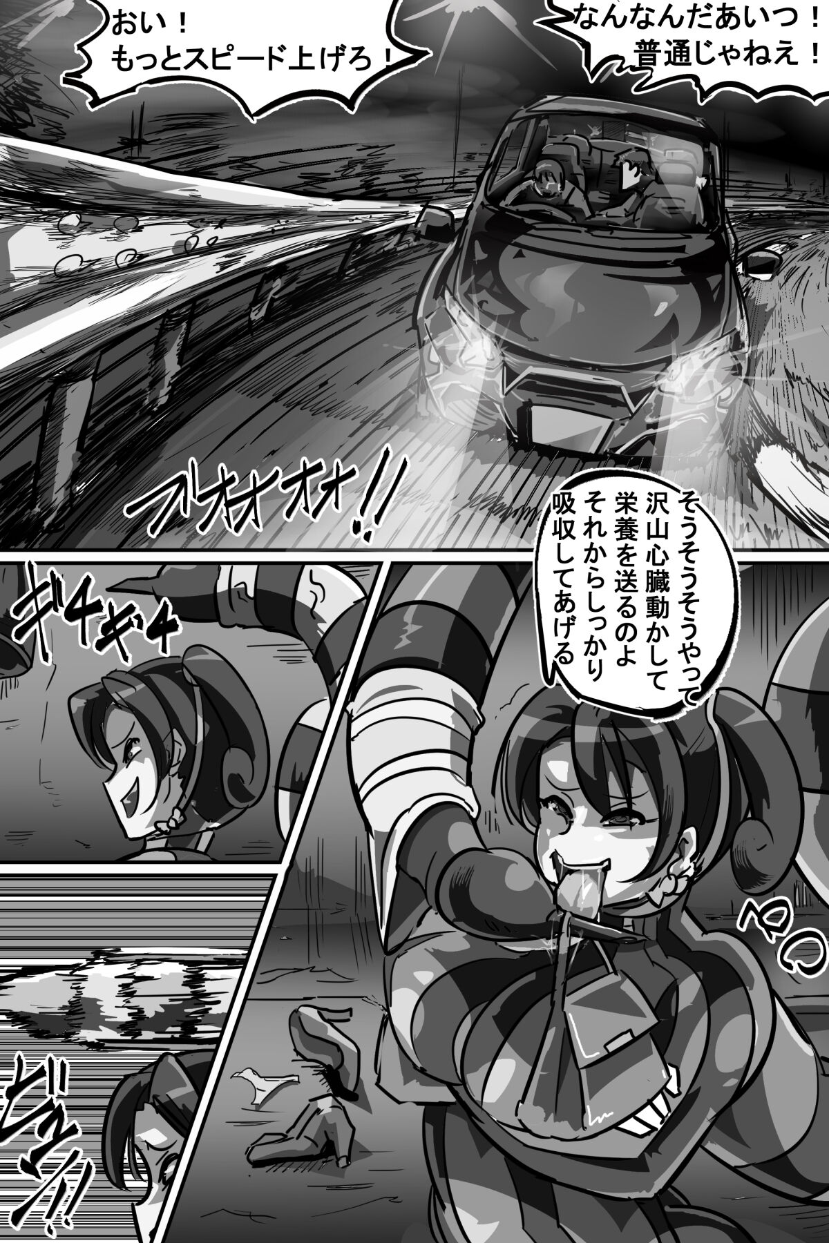 [イロアミソギ団(略名はイロ)] 苗床にされ孕むヒロイン達の戦いを描くストーリー 이미지 번호 7