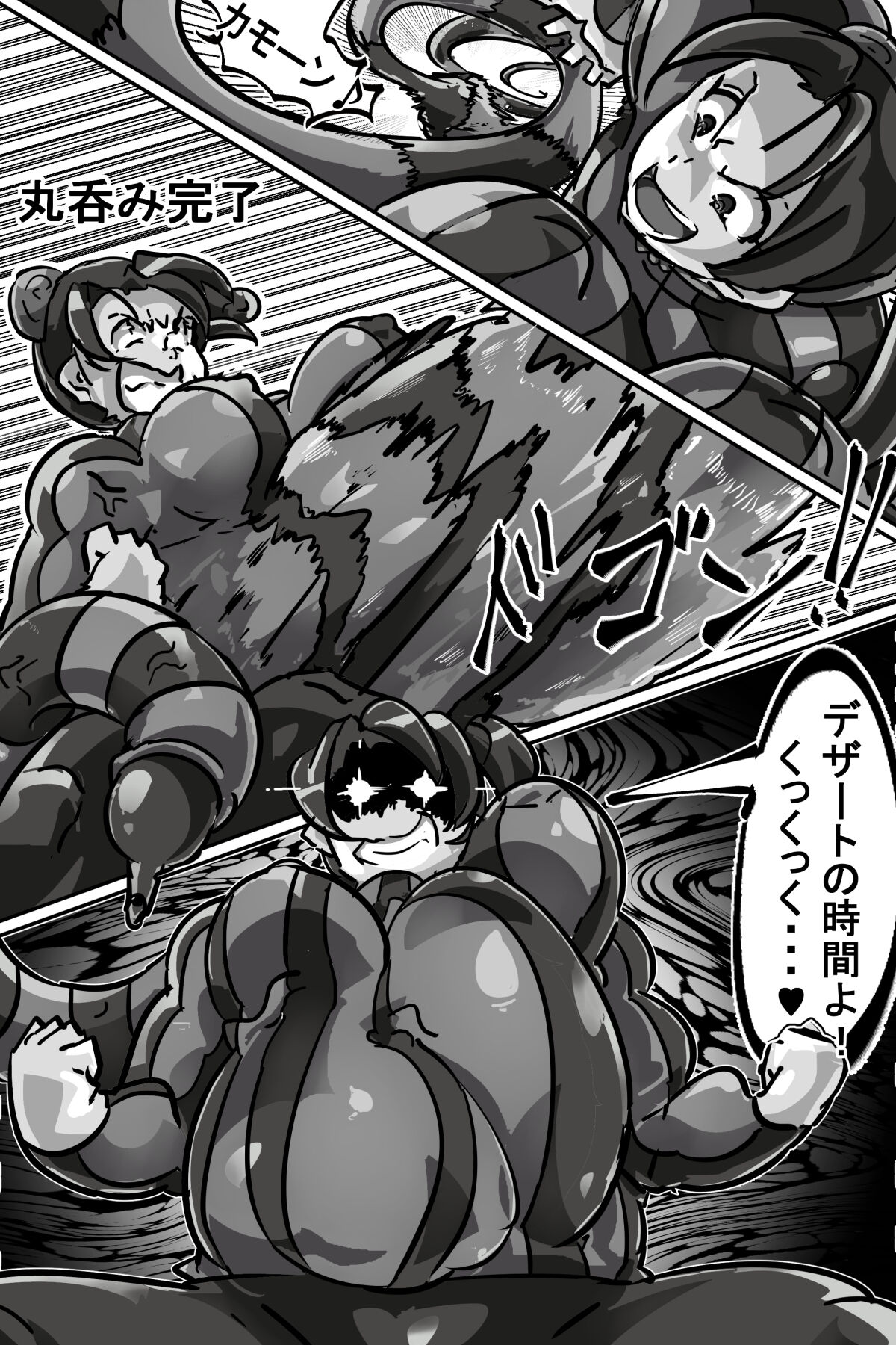 [イロアミソギ団(略名はイロ)] 苗床にされ孕むヒロイン達の戦いを描くストーリー 이미지 번호 10