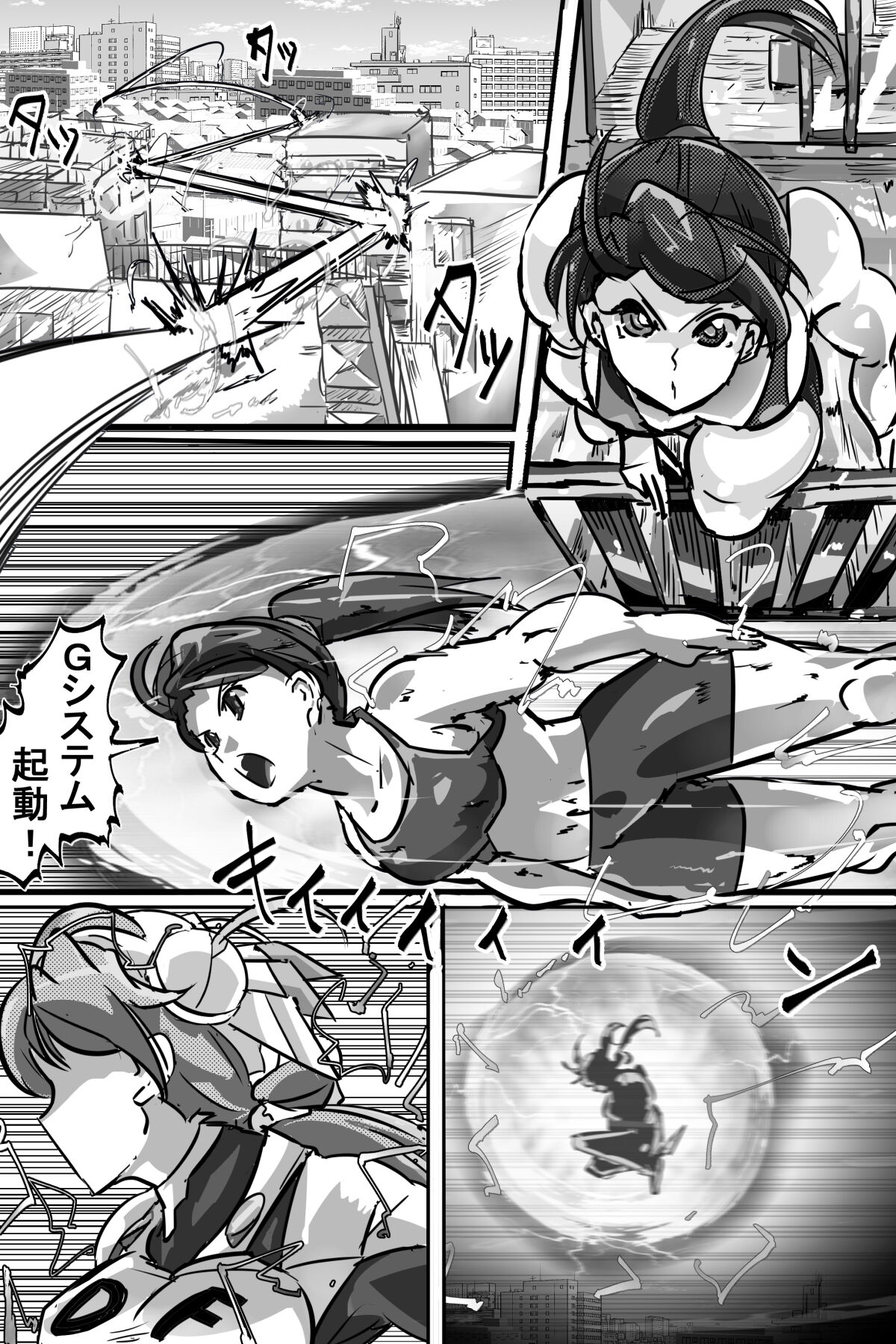 [イロアミソギ団(略名はイロ)] 苗床にされ孕むヒロイン達の戦いを描くストーリー 이미지 번호 35