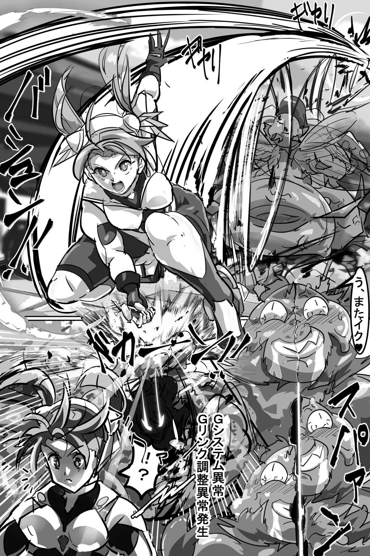 [イロアミソギ団(略名はイロ)] 苗床にされ孕むヒロイン達の戦いを描くストーリー 이미지 번호 40