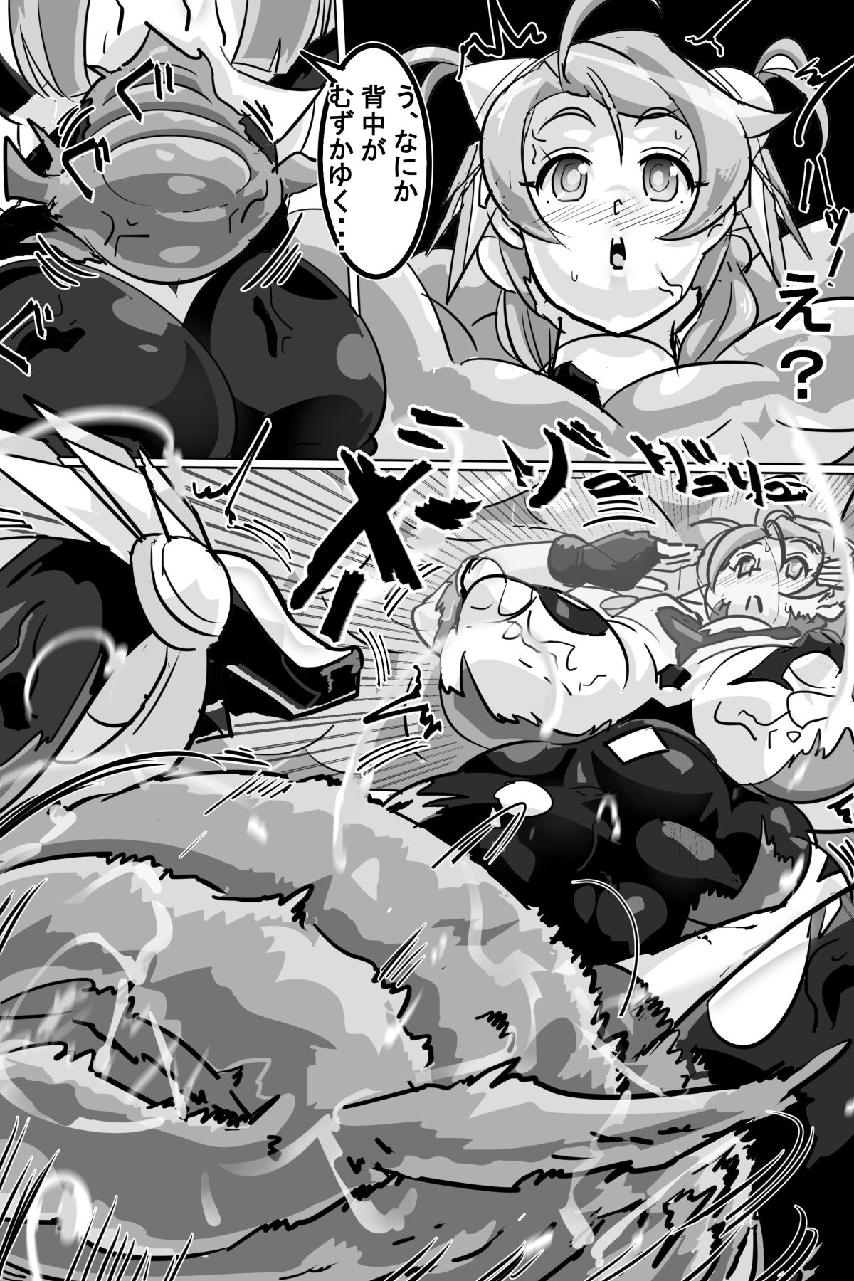 [イロアミソギ団(略名はイロ)] 苗床にされ孕むヒロイン達の戦いを描くストーリー 이미지 번호 46