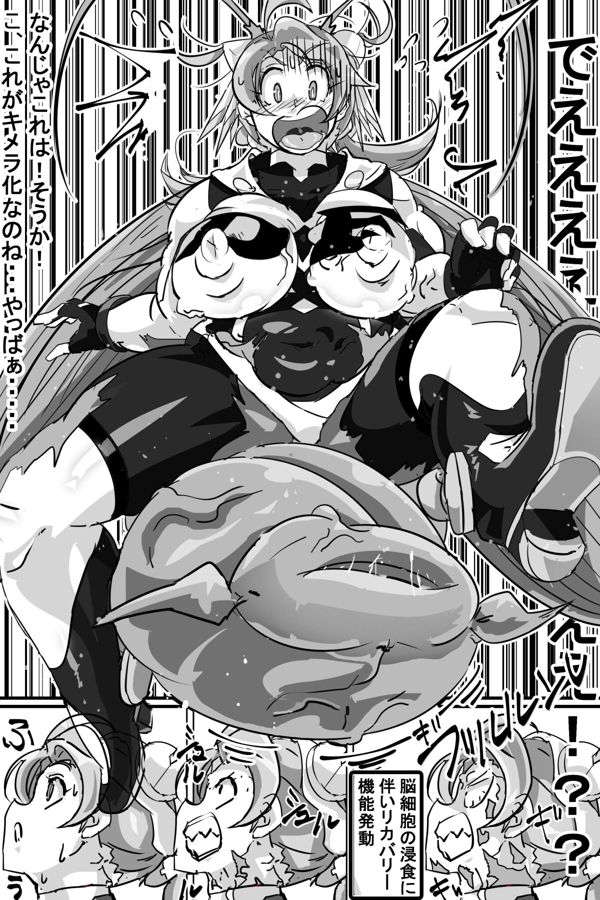 [イロアミソギ団(略名はイロ)] 苗床にされ孕むヒロイン達の戦いを描くストーリー 이미지 번호 47