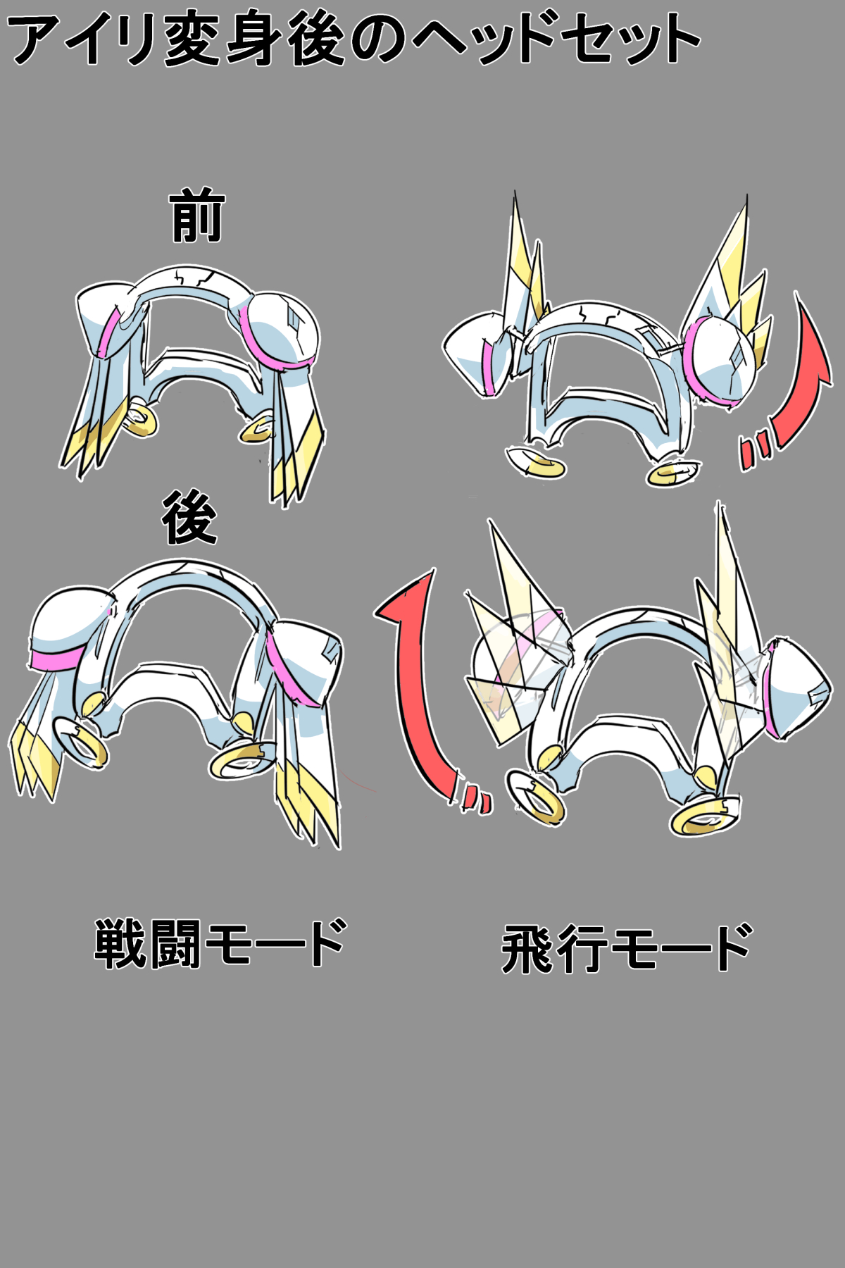 [イロアミソギ団(略名はイロ)] 苗床にされ孕むヒロイン達の戦いを描くストーリー 이미지 번호 57