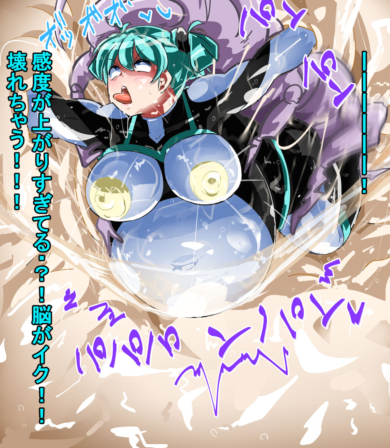 [イロアミソギ団(略名はイロ)] 苗床にされ孕むヒロイン達の戦いを描くストーリー 이미지 번호 80