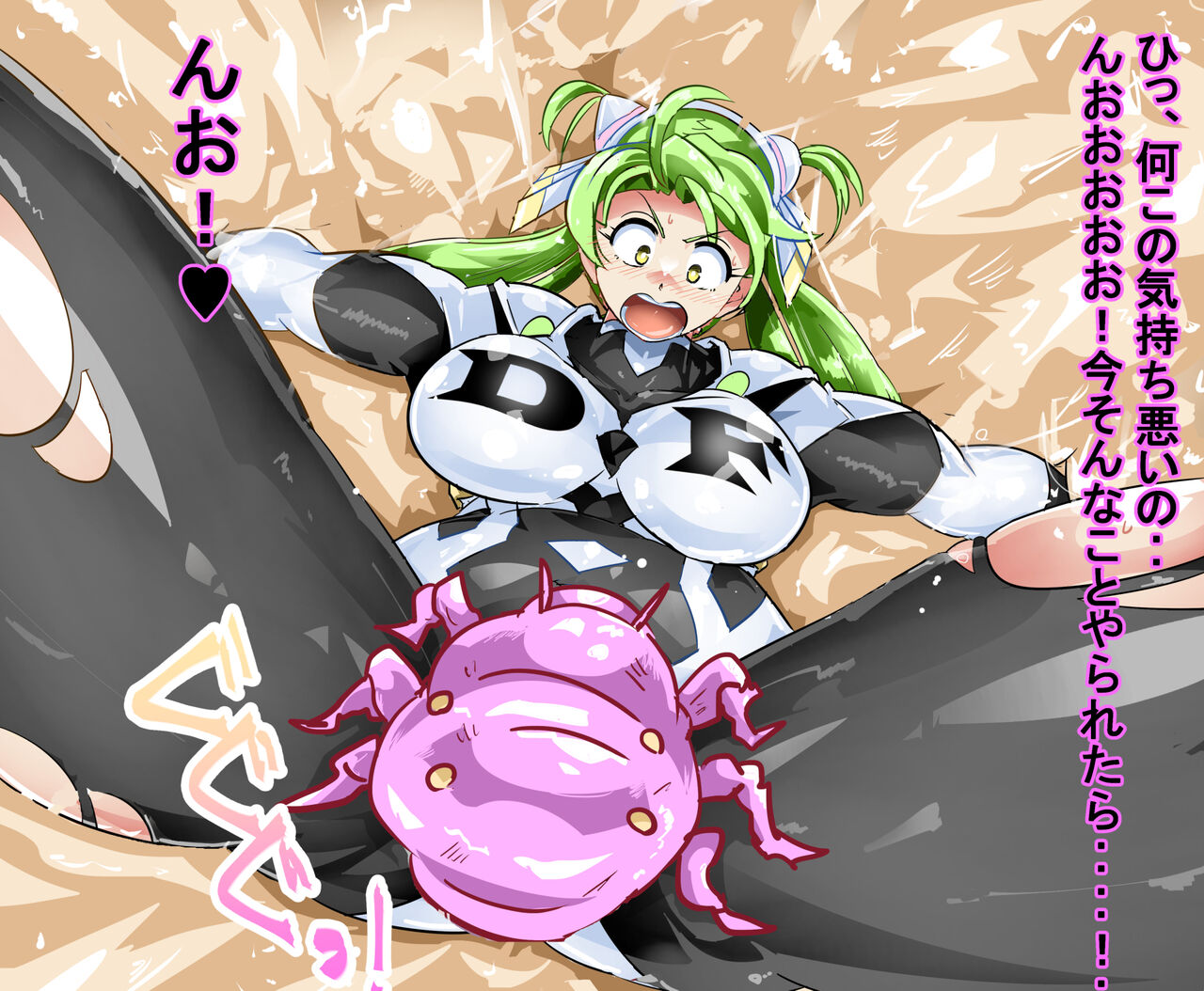 [イロアミソギ団(略名はイロ)] 苗床にされ孕むヒロイン達の戦いを描くストーリー 이미지 번호 89