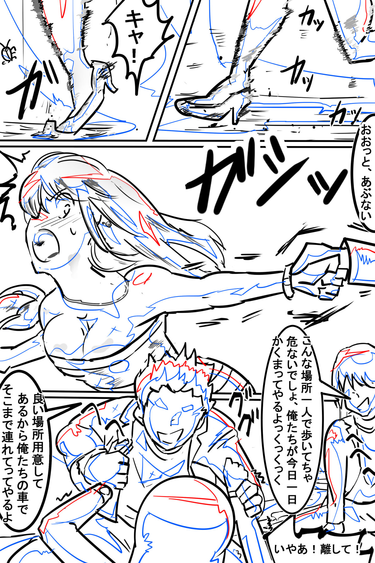 [イロアミソギ団(略名はイロ)] 苗床にされ孕むヒロイン達の戦いを描くストーリー 이미지 번호 147