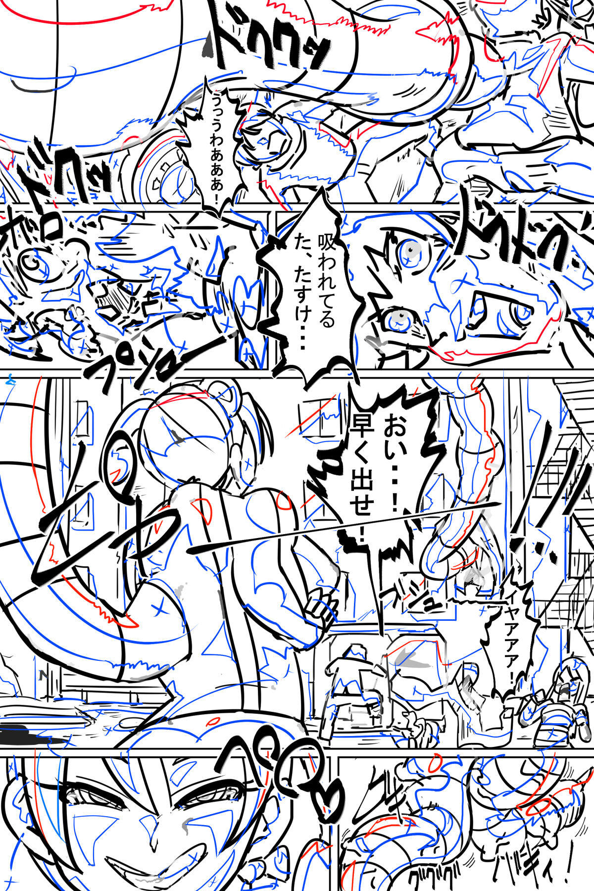 [イロアミソギ団(略名はイロ)] 苗床にされ孕むヒロイン達の戦いを描くストーリー 이미지 번호 150