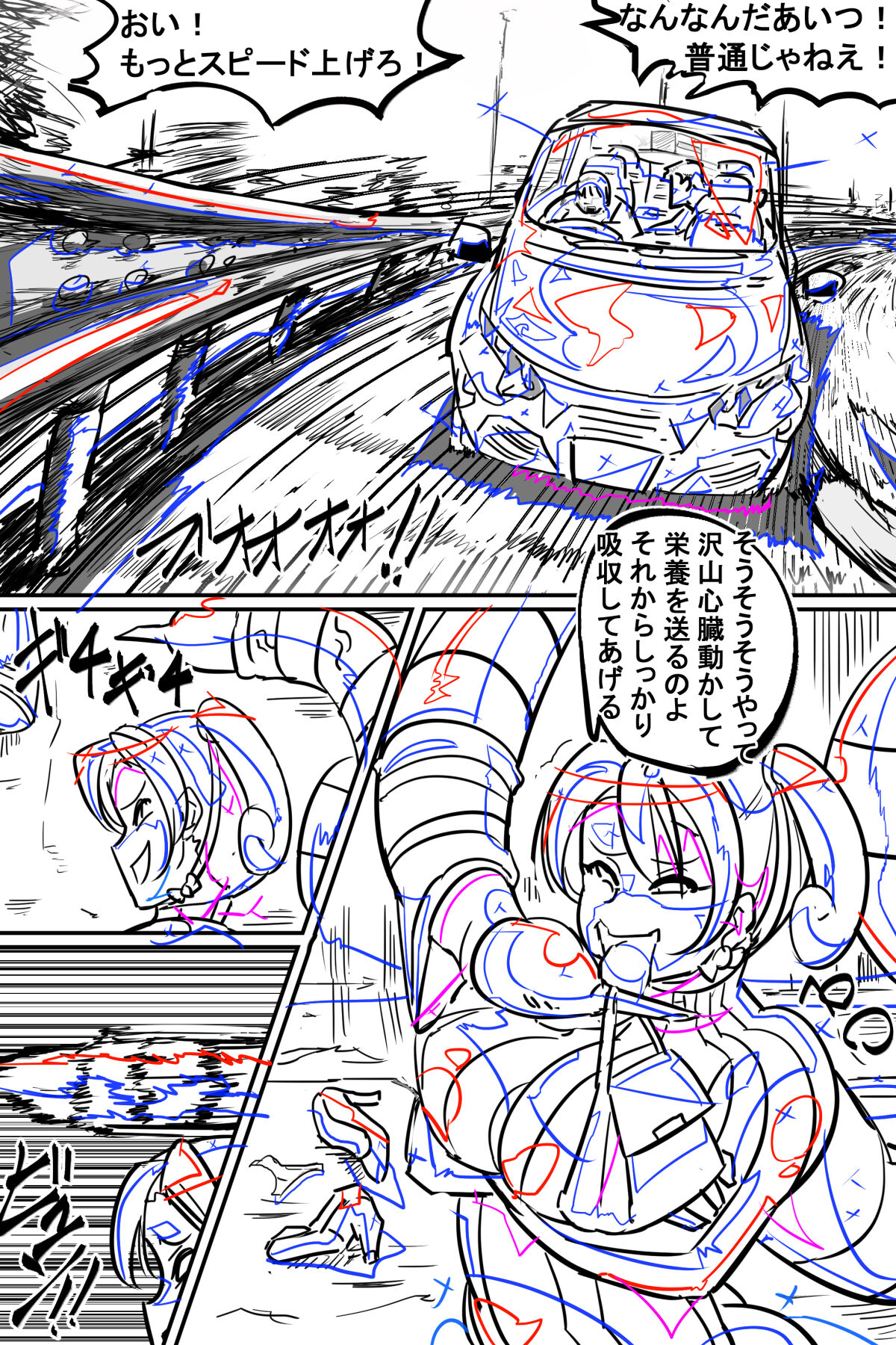 [イロアミソギ団(略名はイロ)] 苗床にされ孕むヒロイン達の戦いを描くストーリー 이미지 번호 151