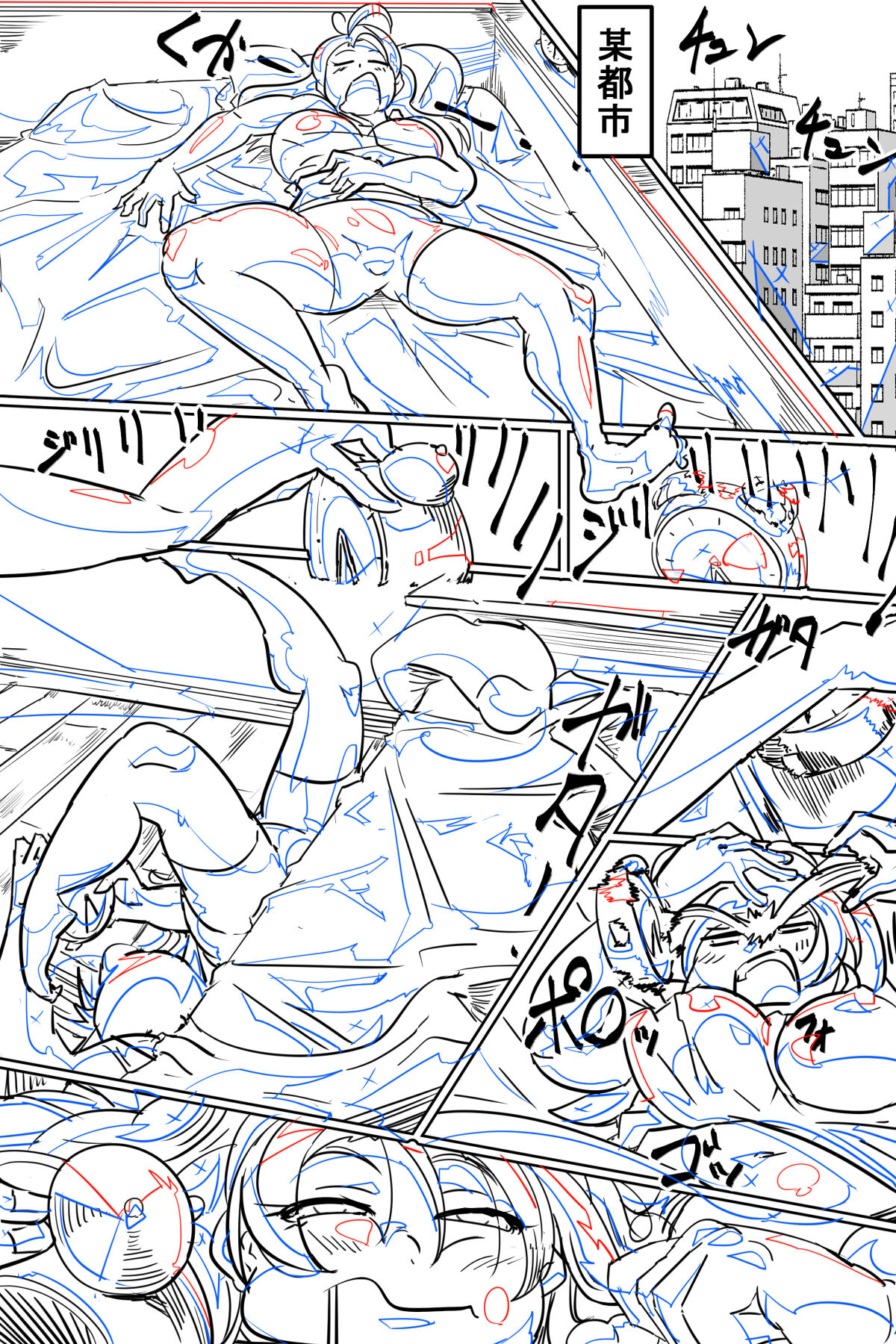 [イロアミソギ団(略名はイロ)] 苗床にされ孕むヒロイン達の戦いを描くストーリー 이미지 번호 175