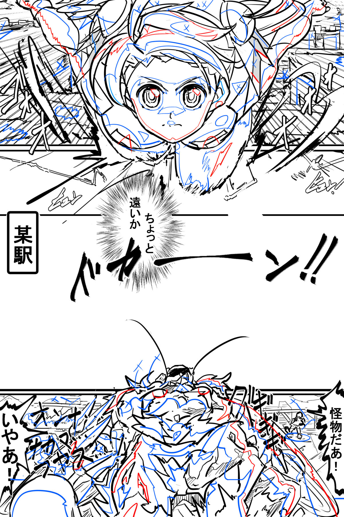 [イロアミソギ団(略名はイロ)] 苗床にされ孕むヒロイン達の戦いを描くストーリー 이미지 번호 180