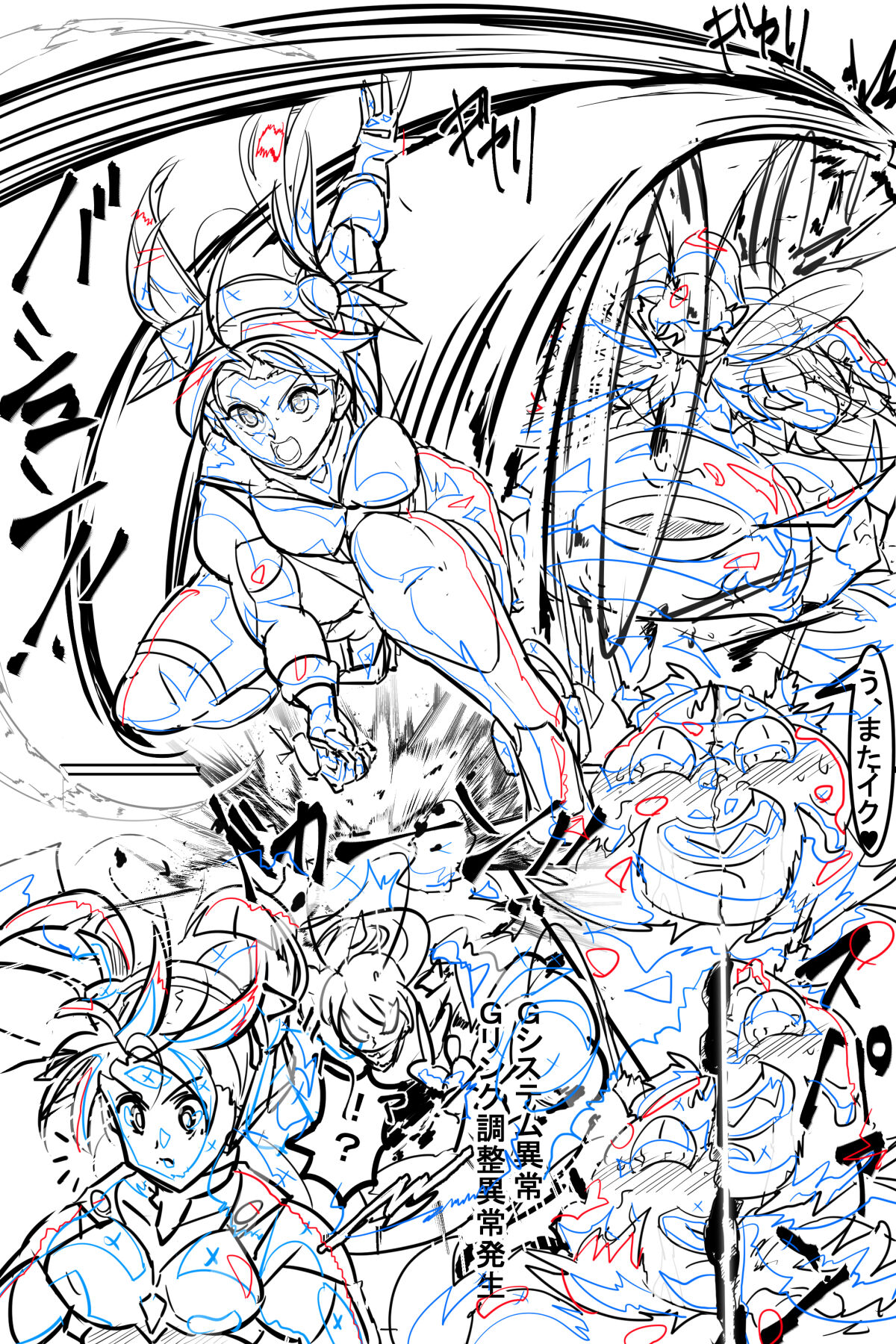 [イロアミソギ団(略名はイロ)] 苗床にされ孕むヒロイン達の戦いを描くストーリー 이미지 번호 184