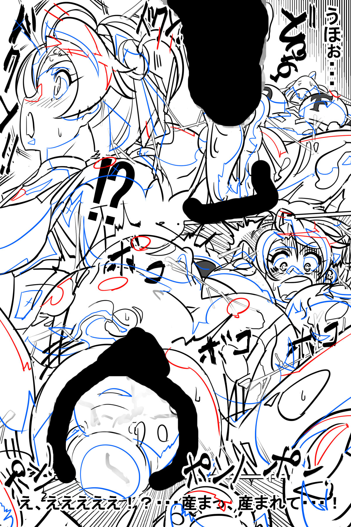 [イロアミソギ団(略名はイロ)] 苗床にされ孕むヒロイン達の戦いを描くストーリー 이미지 번호 187