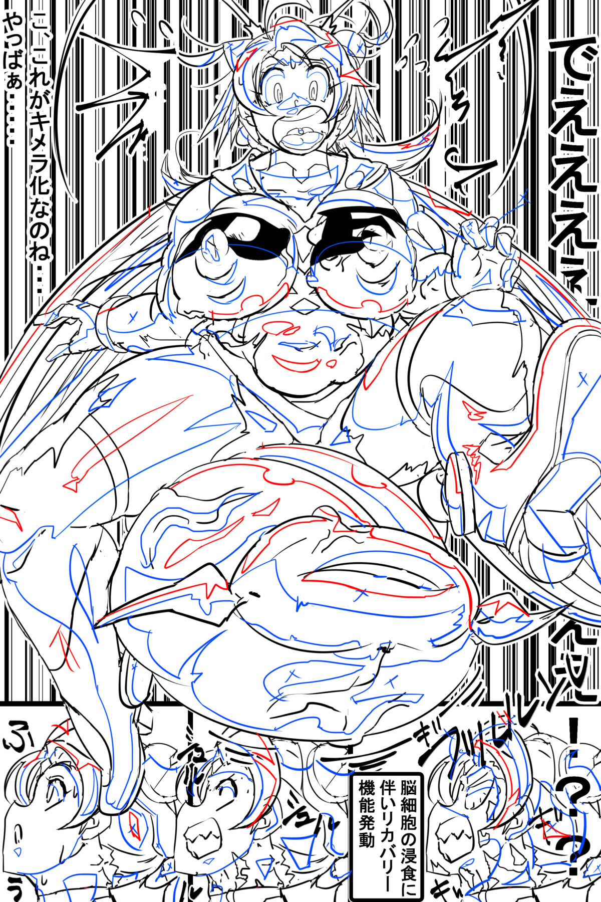 [イロアミソギ団(略名はイロ)] 苗床にされ孕むヒロイン達の戦いを描くストーリー 이미지 번호 190