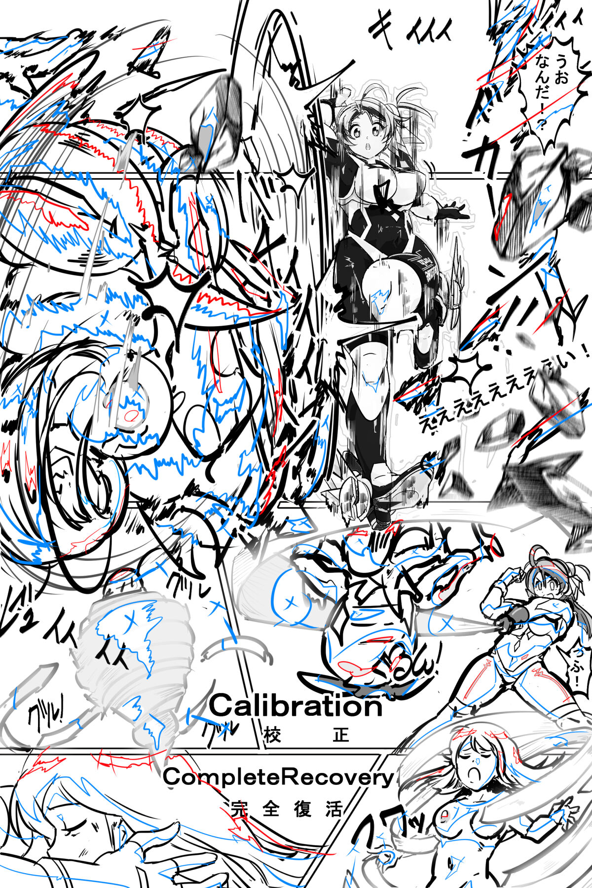 [イロアミソギ団(略名はイロ)] 苗床にされ孕むヒロイン達の戦いを描くストーリー 이미지 번호 191