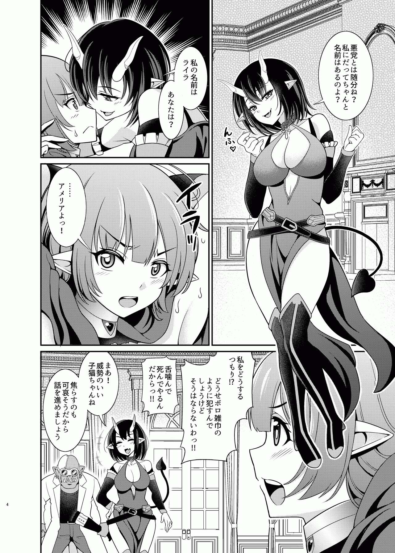 [Kurokoya (Shikigami Kuroko)] Futanari Elf no Tanetsuke Bokujou 1 [Digital] 画像番号 4