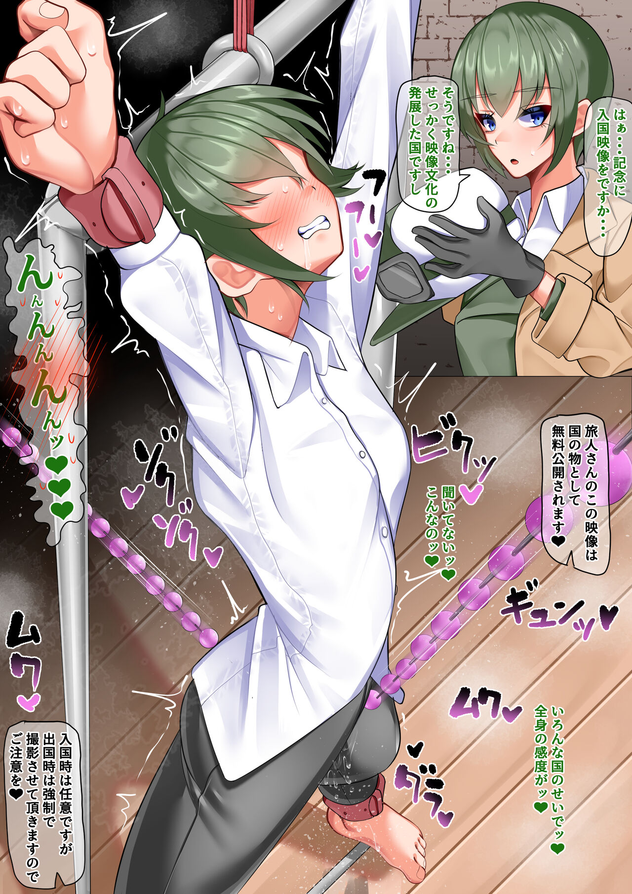 [Nonogishiki (Nonogi)] Tabibito-san no sukebe na Junan Sanpuru (Kino's Journey) 画像番号 10