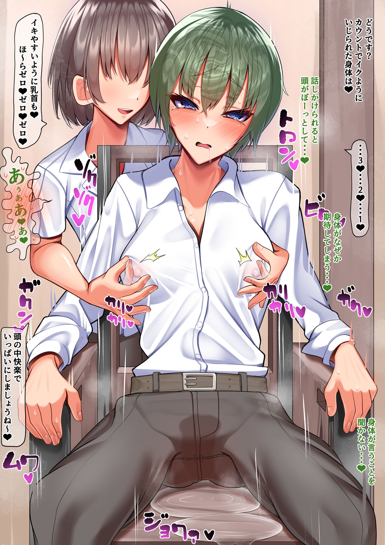 [Nonogishiki (Nonogi)] Tabibito-san no sukebe na Junan Sanpuru (Kino's Journey) 画像番号 16