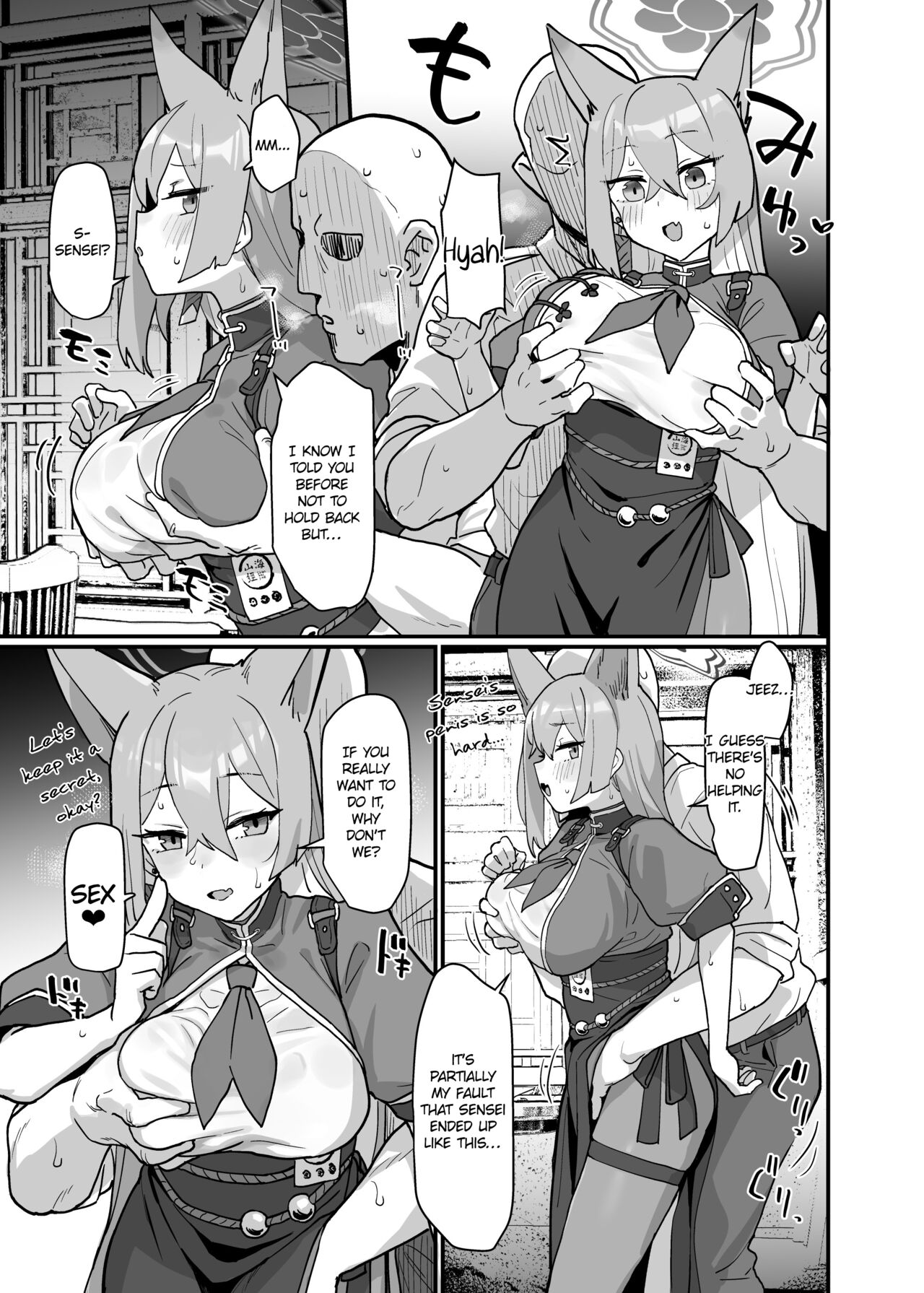 [deadflow] Rumi (Blue Archi Steaming: All-out War) (Blue Archive) [Digital] image number 2