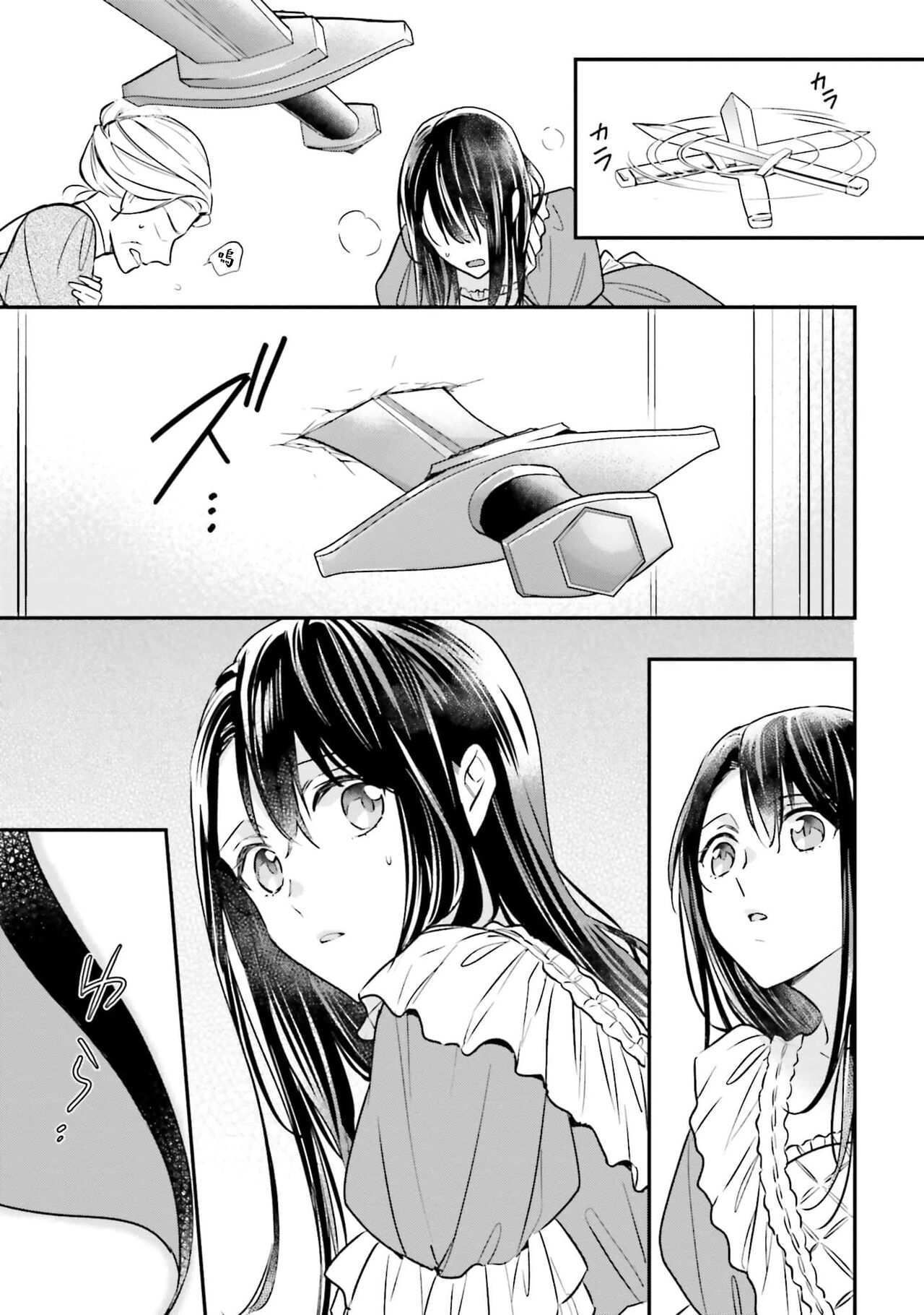 [Takayama nemuko/ Yuzuhara tail/ SHABON] i sekai de migawari hime ni nari haō ni ubawa remashita ​| 在异世界成为了替身公主被霸王掳走了 1-6 [Chinese] [莉赛特汉化组] 图片编号 25