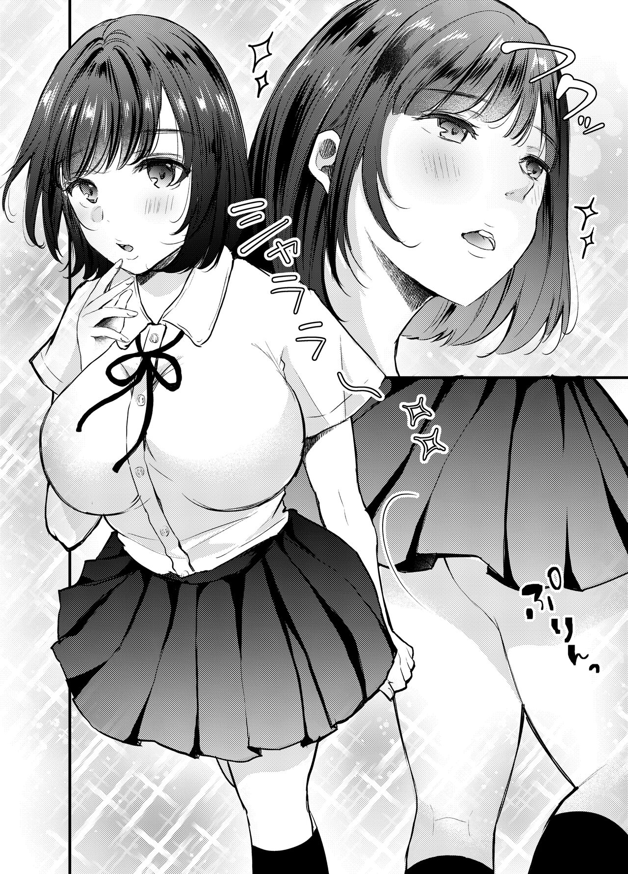 [Deko ga Areba Boko ga Aru.] Manko Jihanki  [Korean] [모르가르] numero di immagine  5
