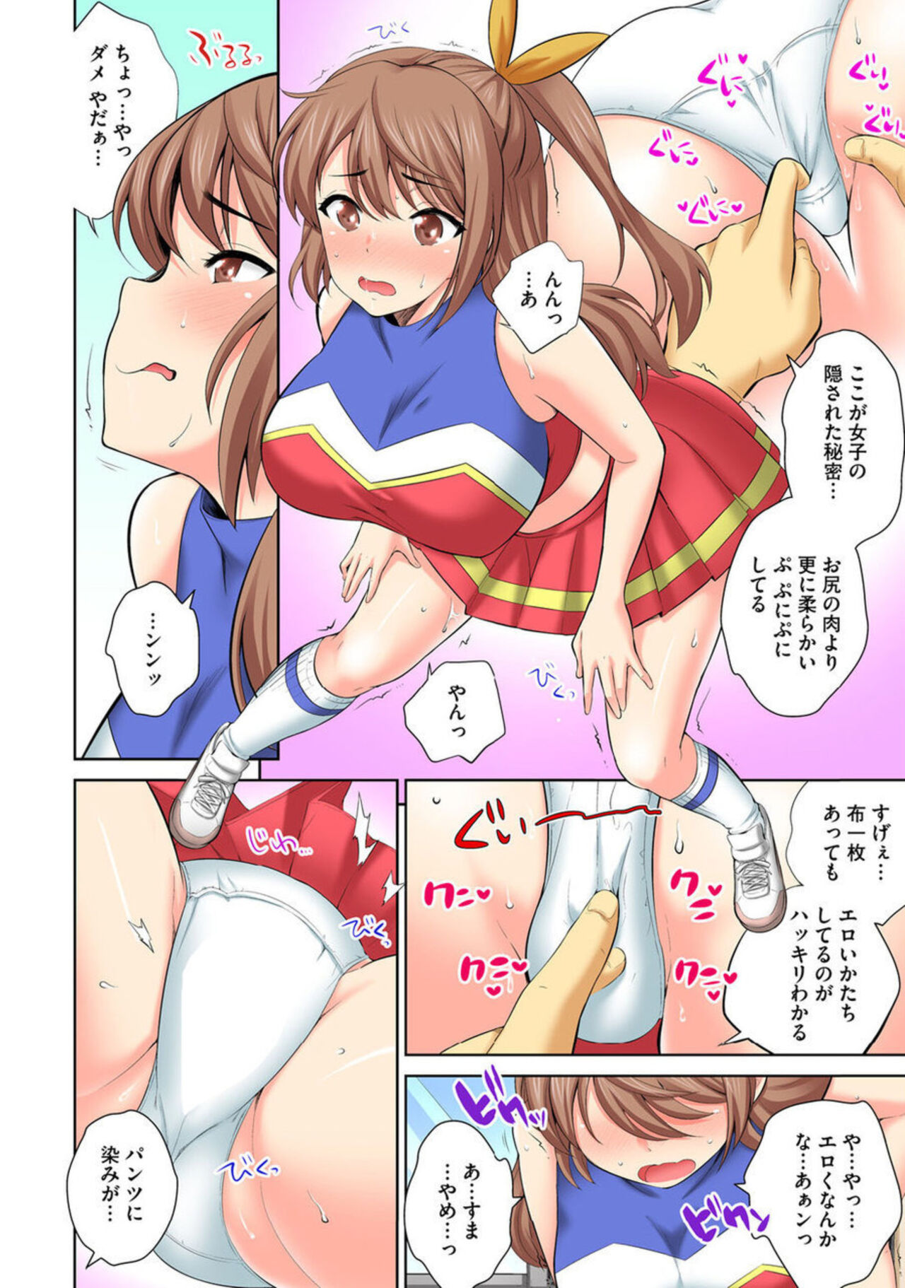 [Uesugi Kyoushirou] Hōkago Sōko no Han Dashi SEX ～ Mienai Toko Kara Gokubuto Tsukiage 1 image number 14