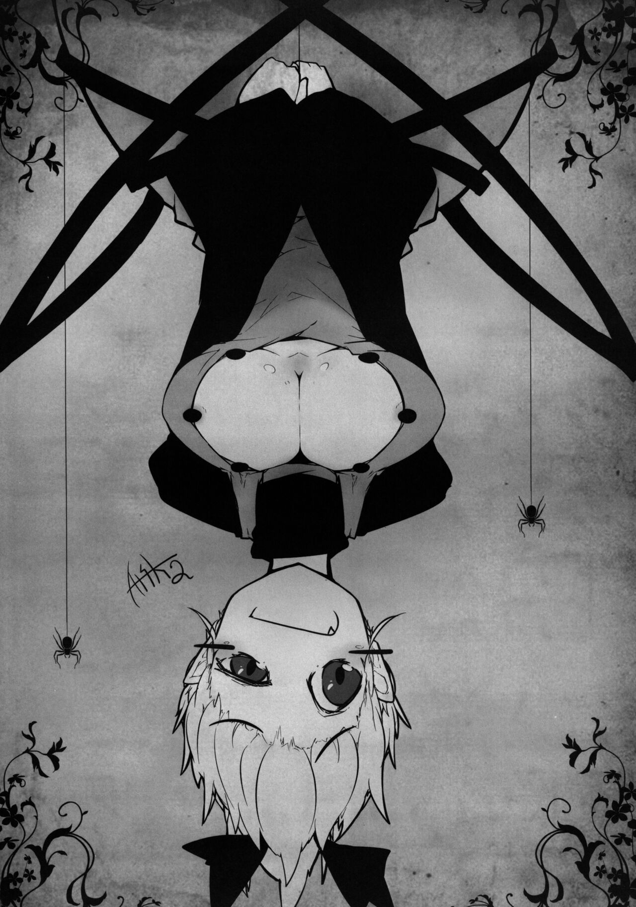 [Hakurakutei (Kusaka Eiki)] Tanima! (Touhou Project) [Chinese] [潇洒个人汉化] [Digital] 23eme image