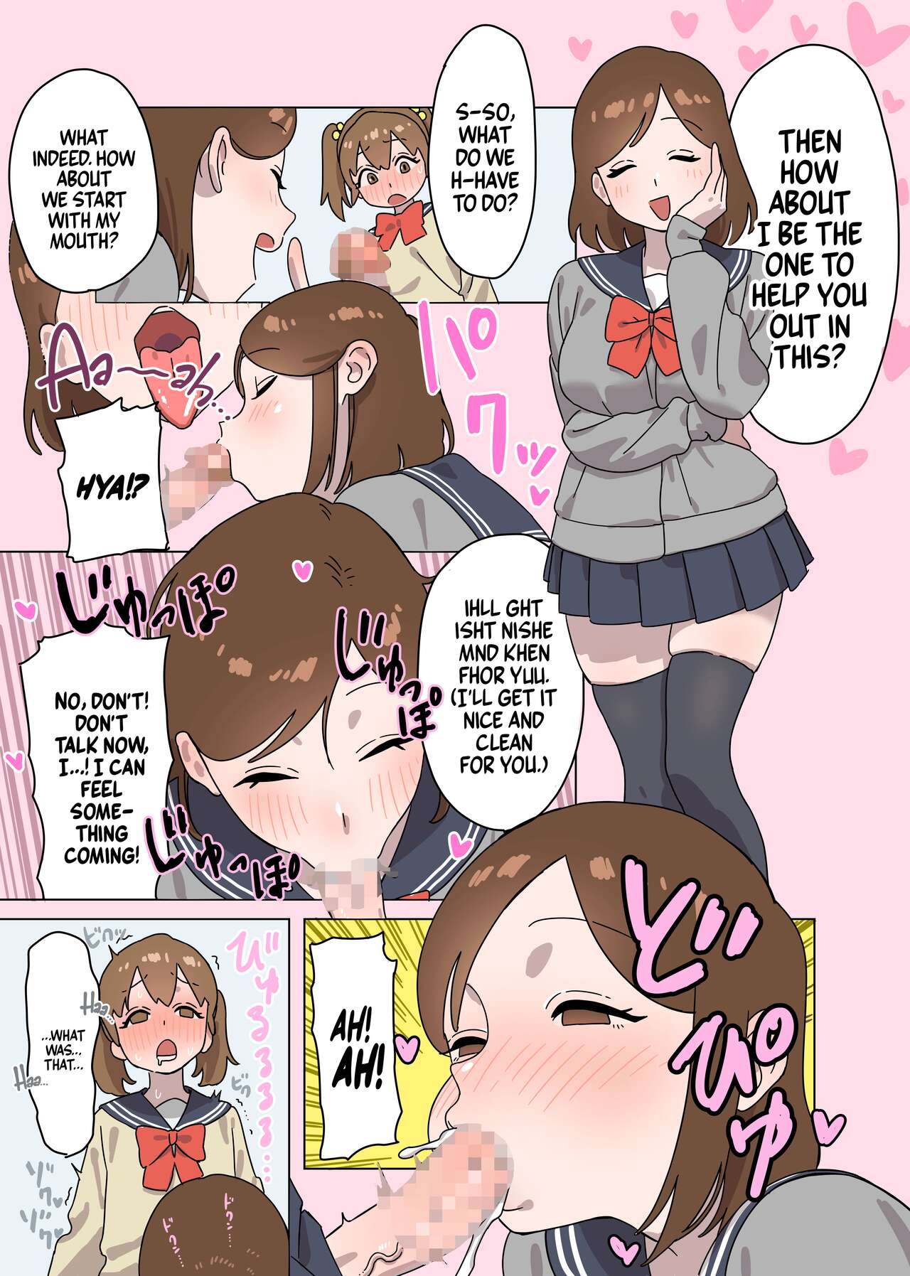 [Ekogi] Kawai Futaba no Junan | Kawai Futaba Has a Problem [English] [A Cool Person] [Digital] 画像番号 5