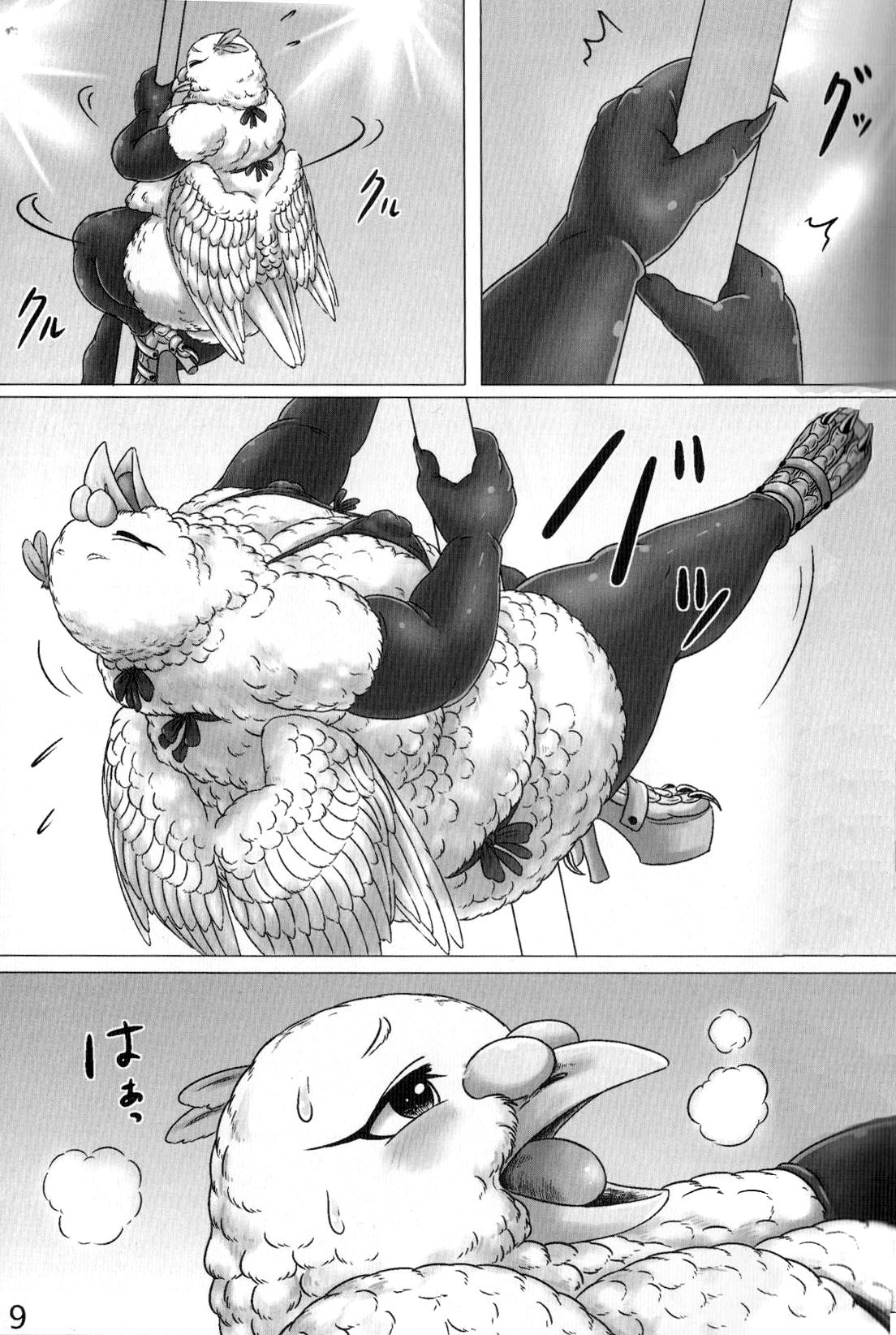 (Kemoket 4) [Imomushi Kyouiku Madoguchi (Bubonic)] Hato Oku-sama no Late Show [Spanish] 图片编号 9