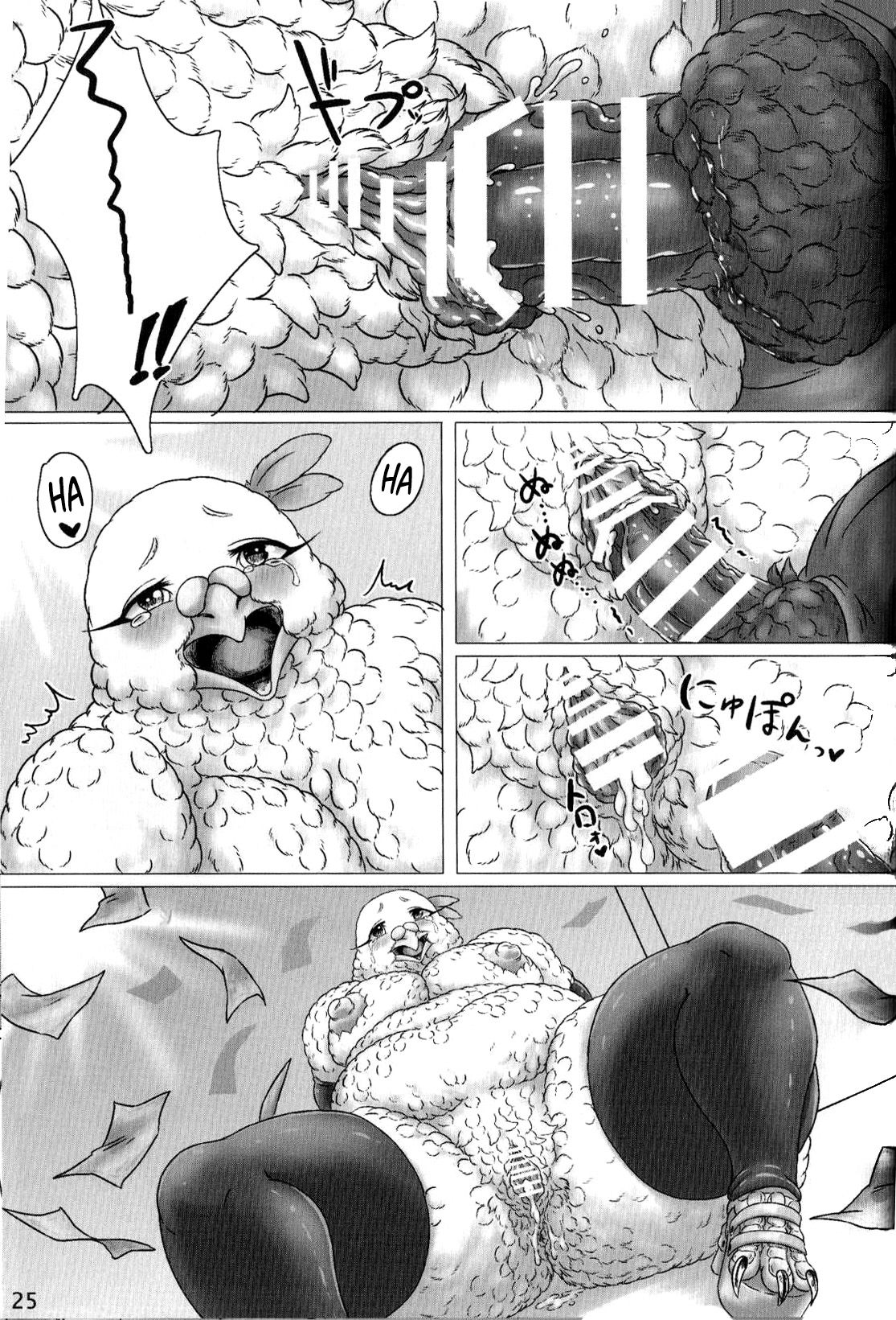 (Kemoket 4) [Imomushi Kyouiku Madoguchi (Bubonic)] Hato Oku-sama no Late Show [Spanish] 图片编号 25