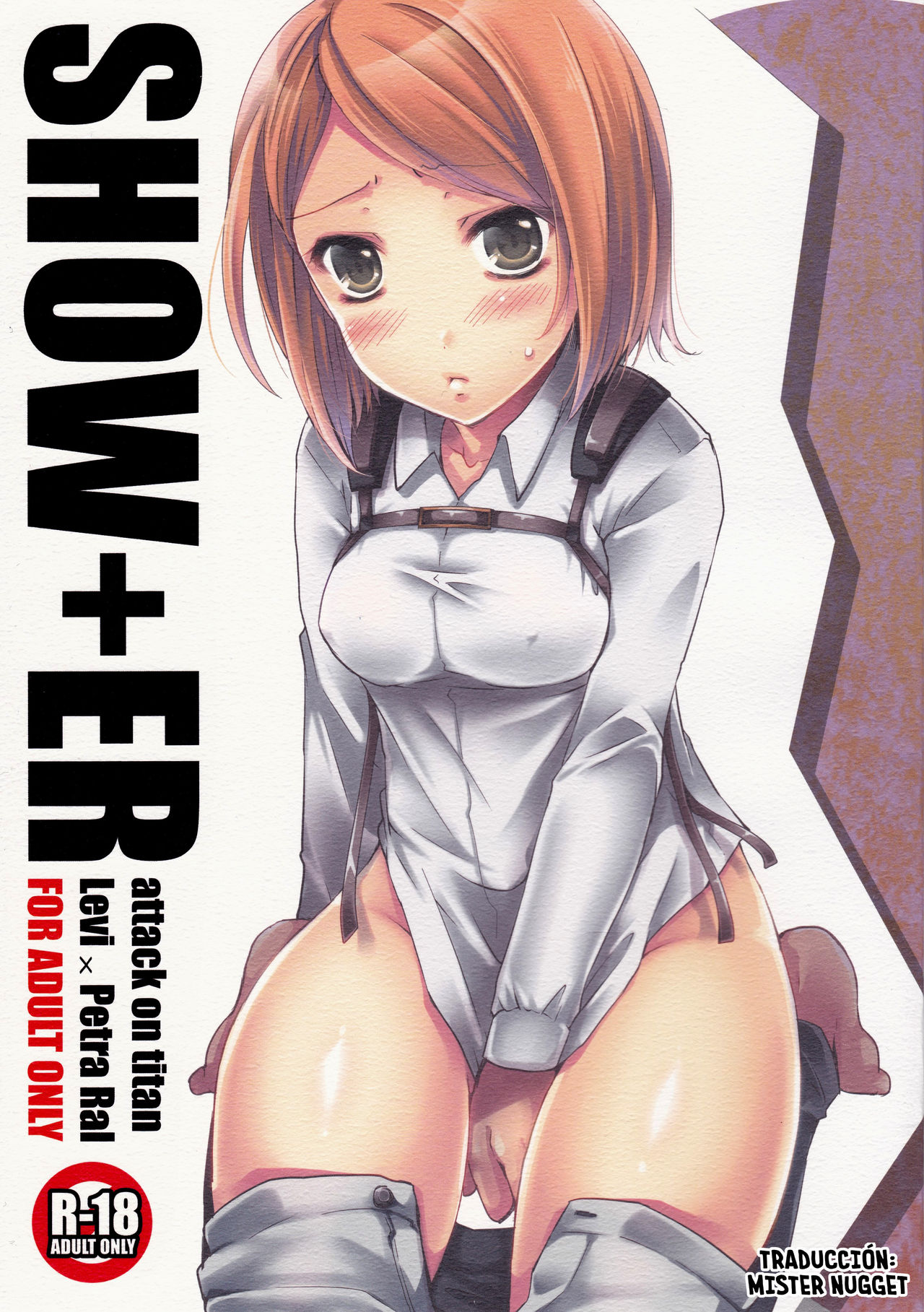 (C84) [JUDGEMENT (Shino)] SHOW+ER (Shingeki no Kyojin) [Spanish] [Mr. Nugget] 图片编号 1