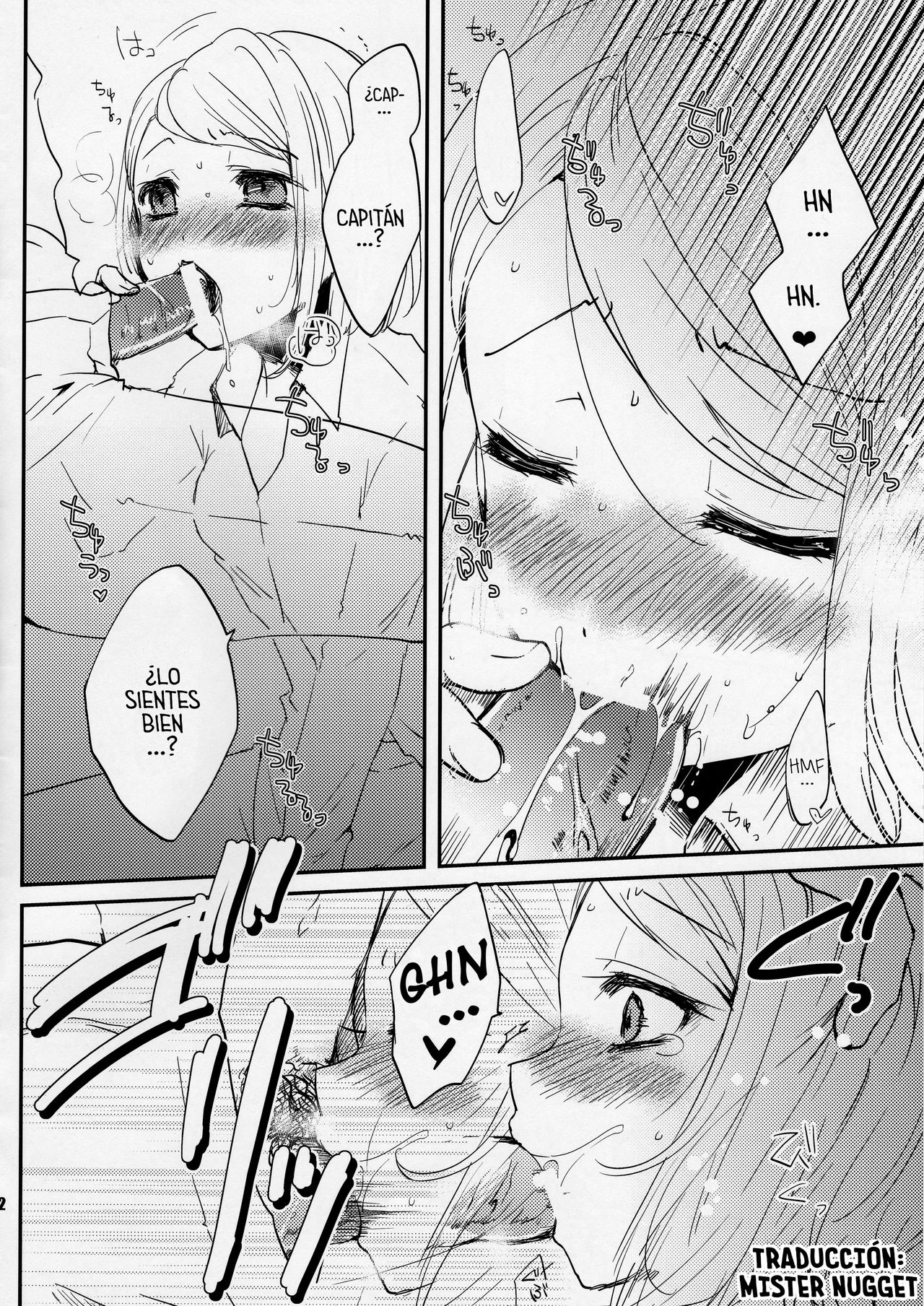 (C84) [JUDGEMENT (Shino)] SHOW+ER (Shingeki no Kyojin) [Spanish] [Mr. Nugget] 图片编号 12