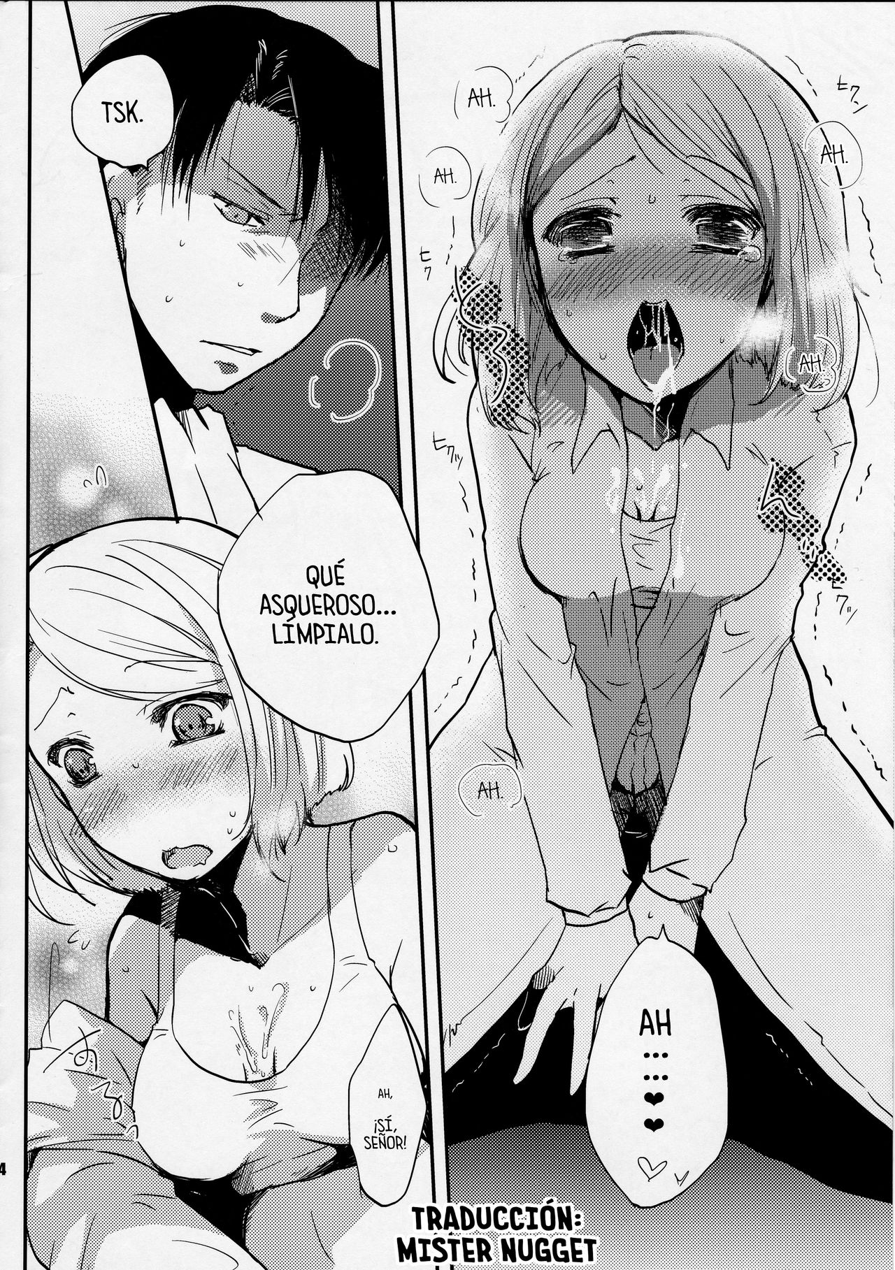 (C84) [JUDGEMENT (Shino)] SHOW+ER (Shingeki no Kyojin) [Spanish] [Mr. Nugget] 图片编号 14