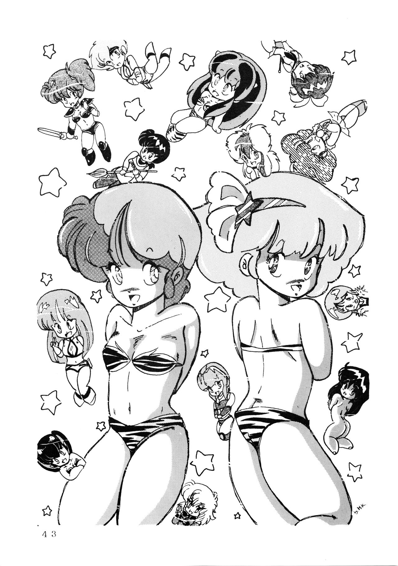 (C31) [URA. (NEKO X)] Shijou Saiaku no LUM 4 (Urusei Yatsura) [Korean] image number 43